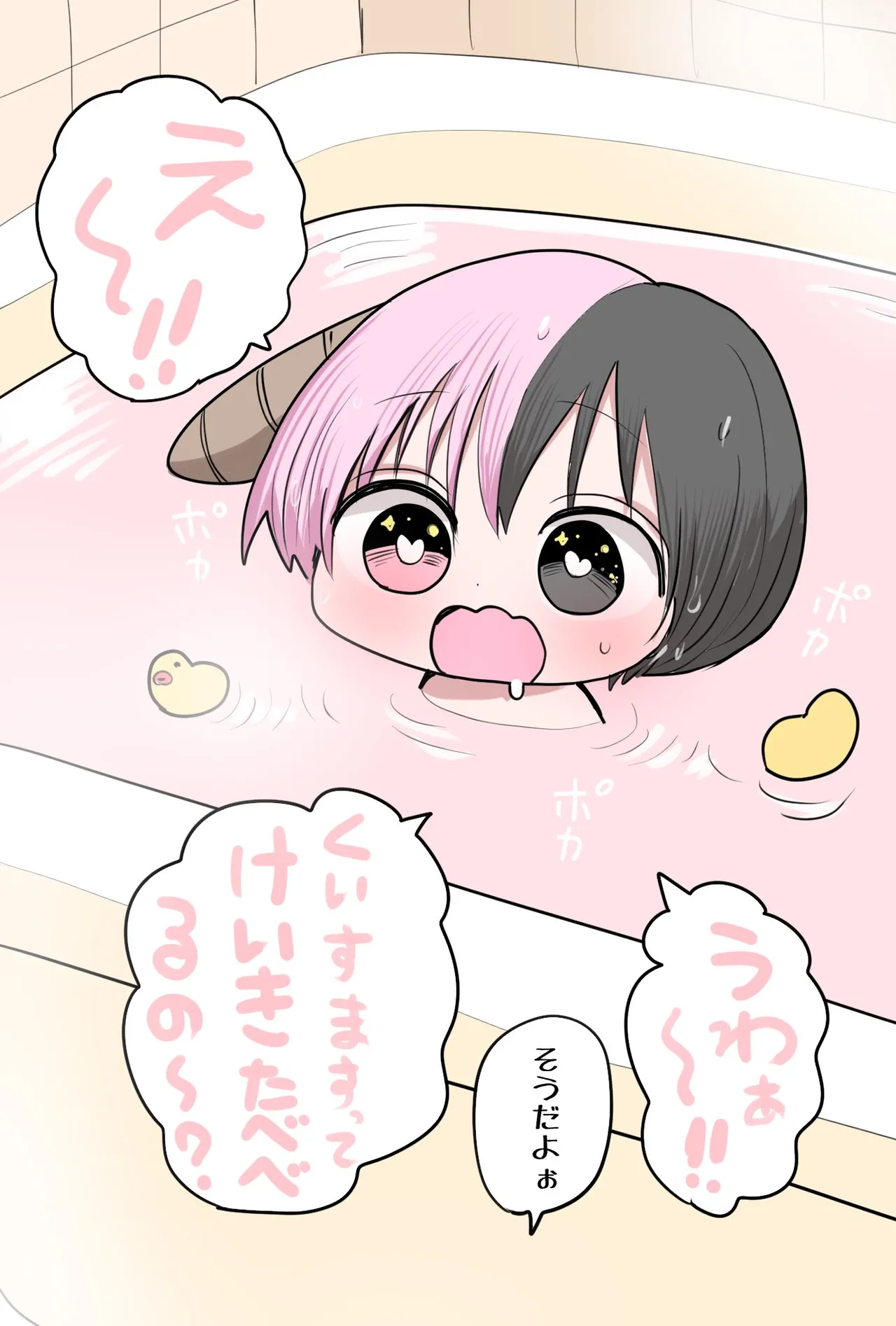 Manga Page 344