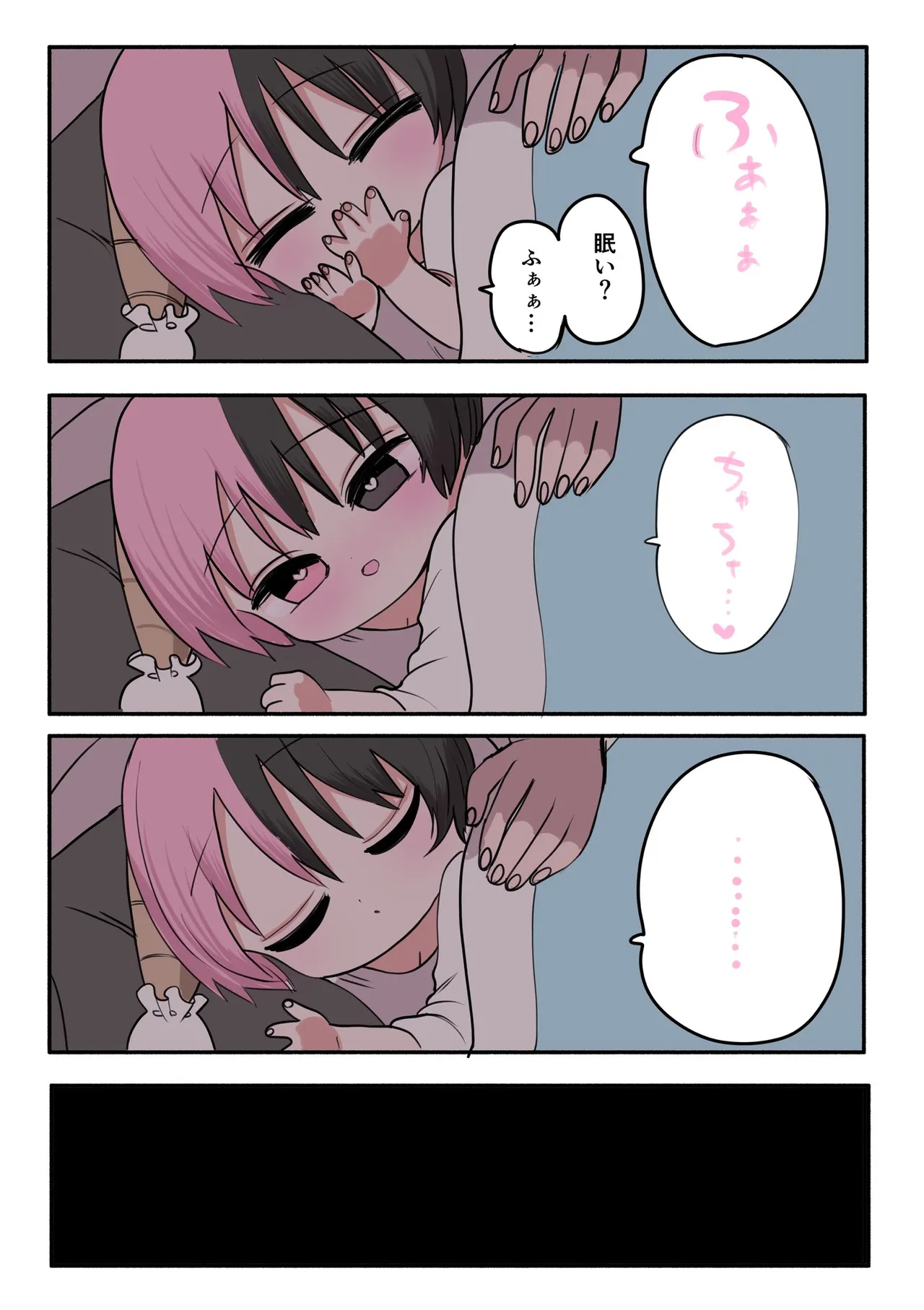 Manga Page 349