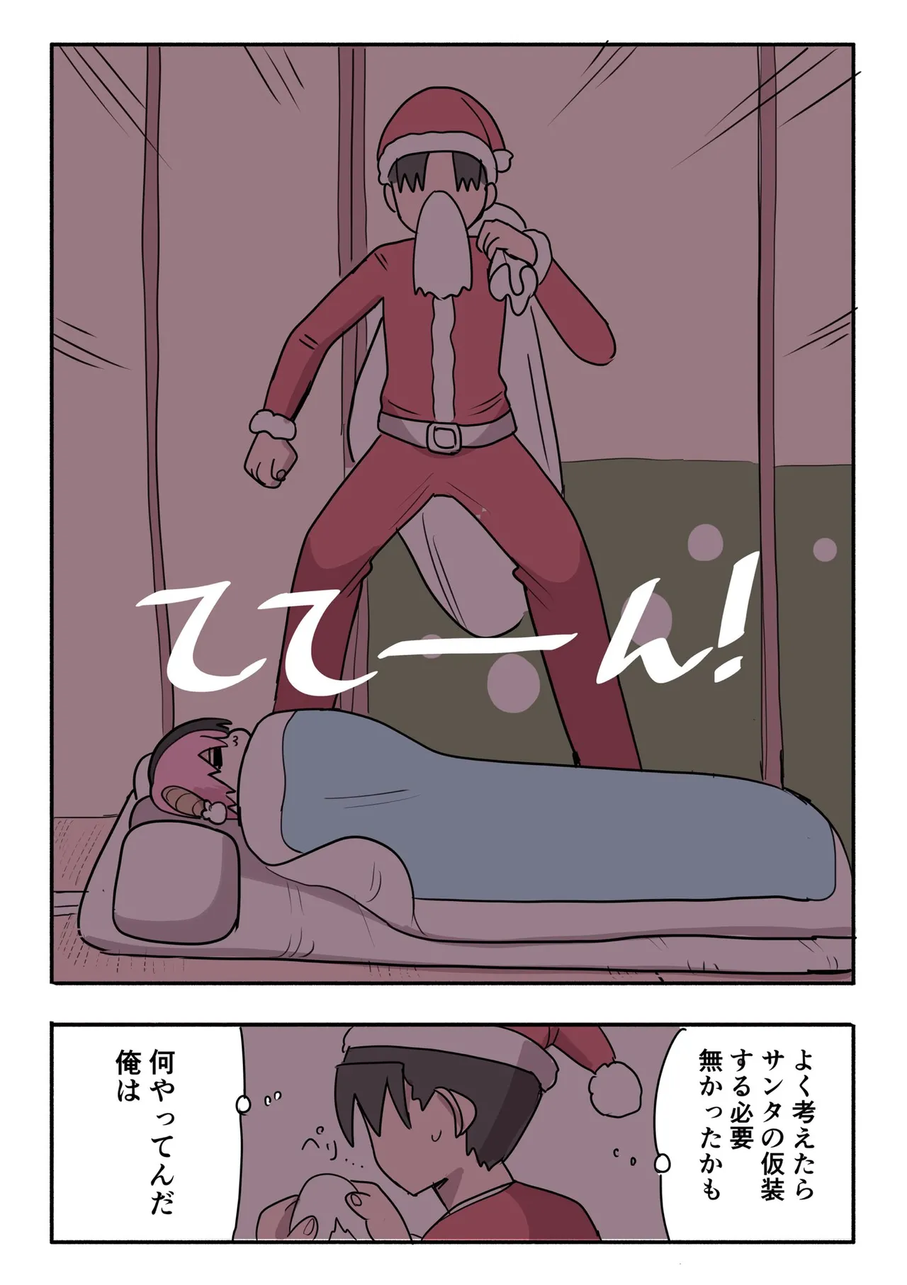 Manga Page 350