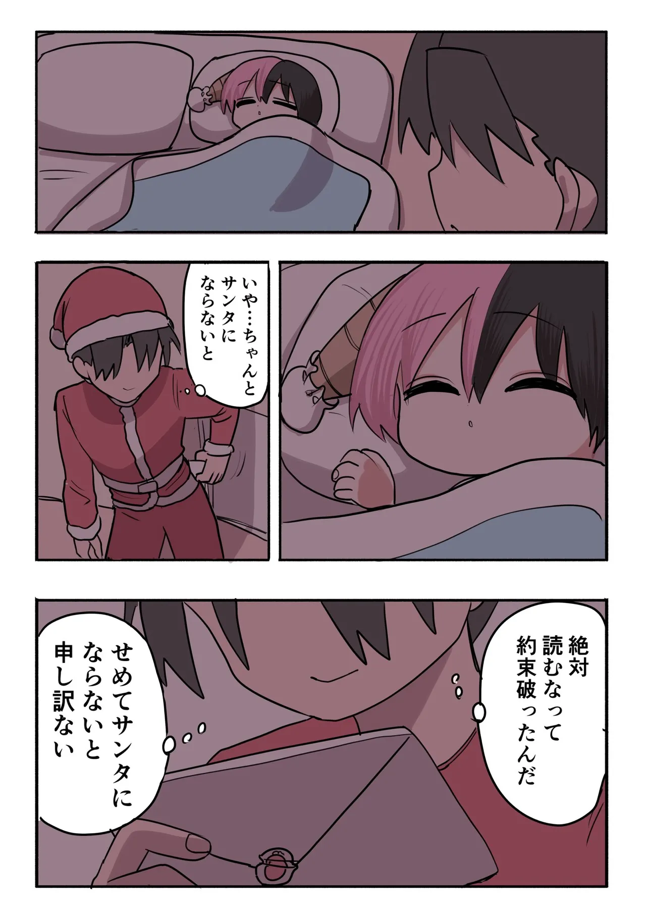 Manga Page 351