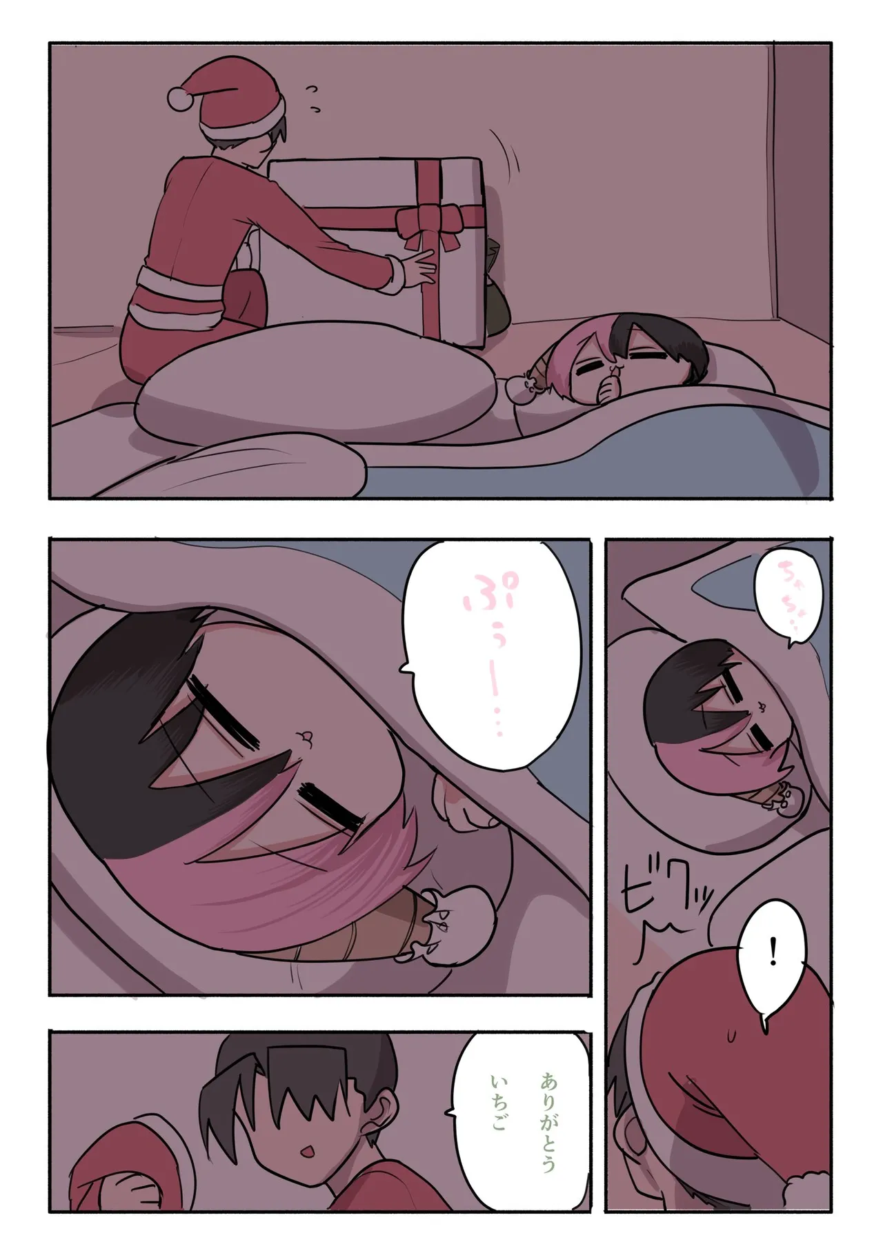 Manga Page 352