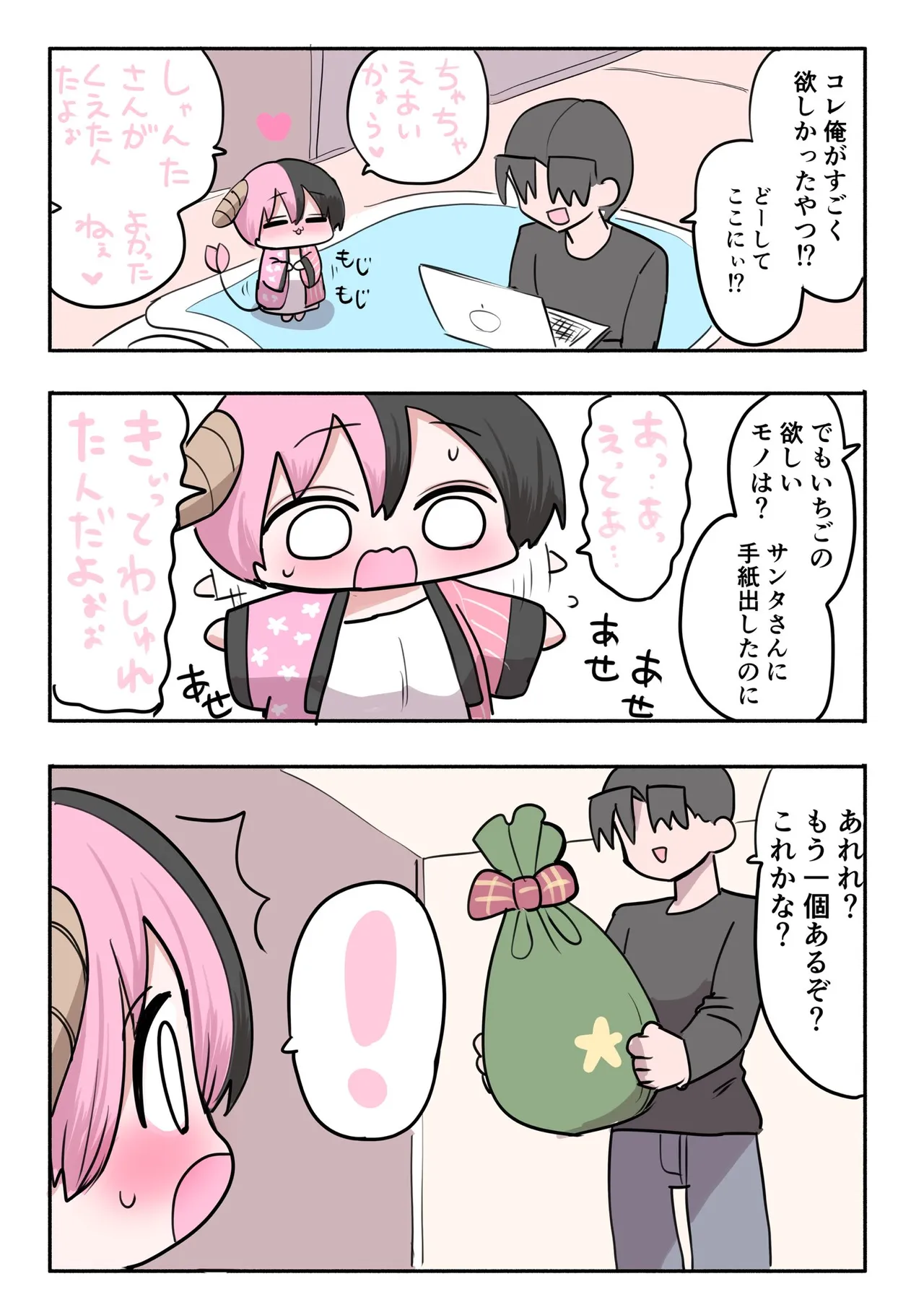 Manga Page 357