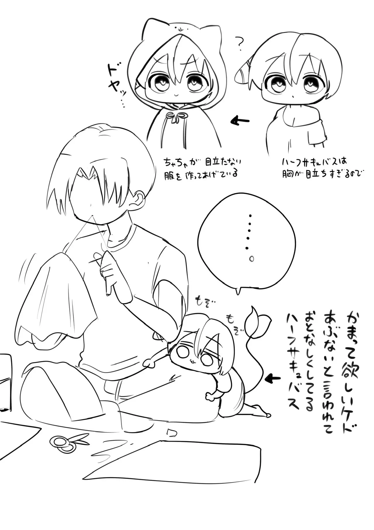 Manga Page 363