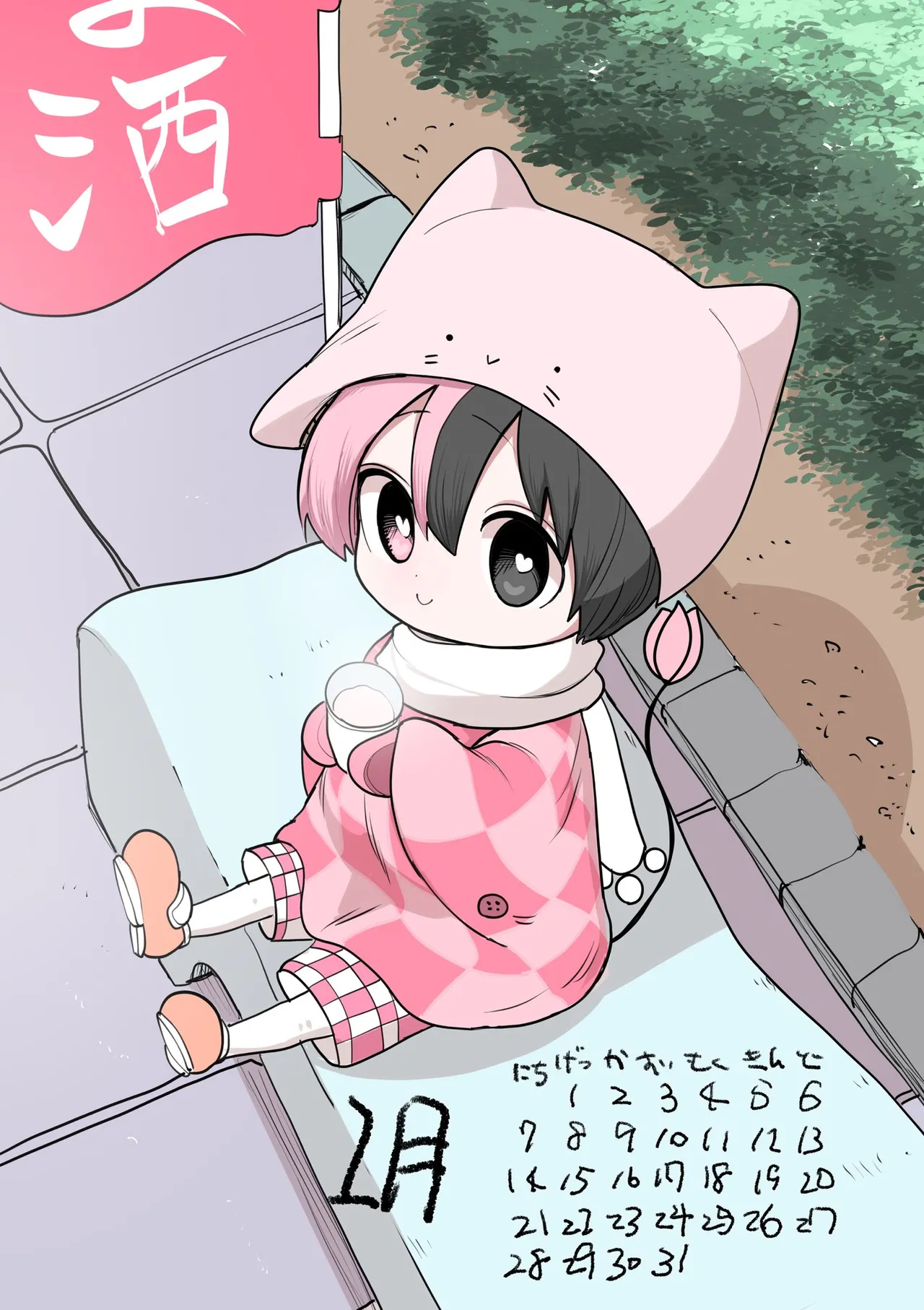 Manga Page 366