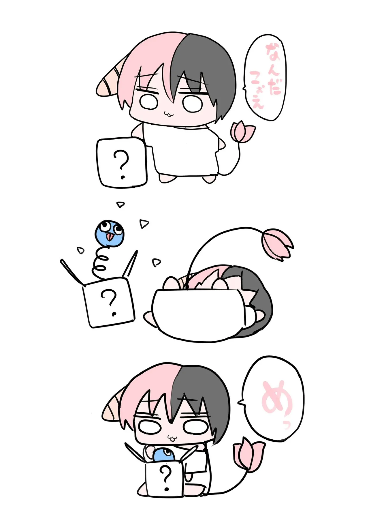 Manga Page 367