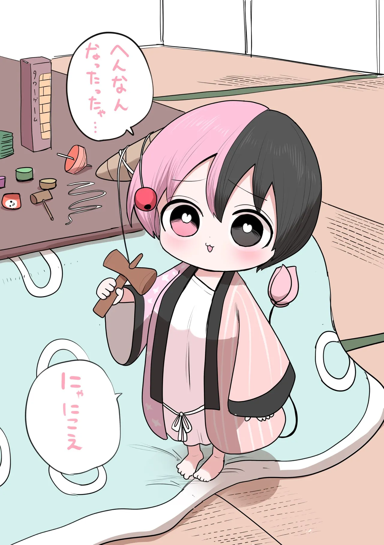 Manga Page 368