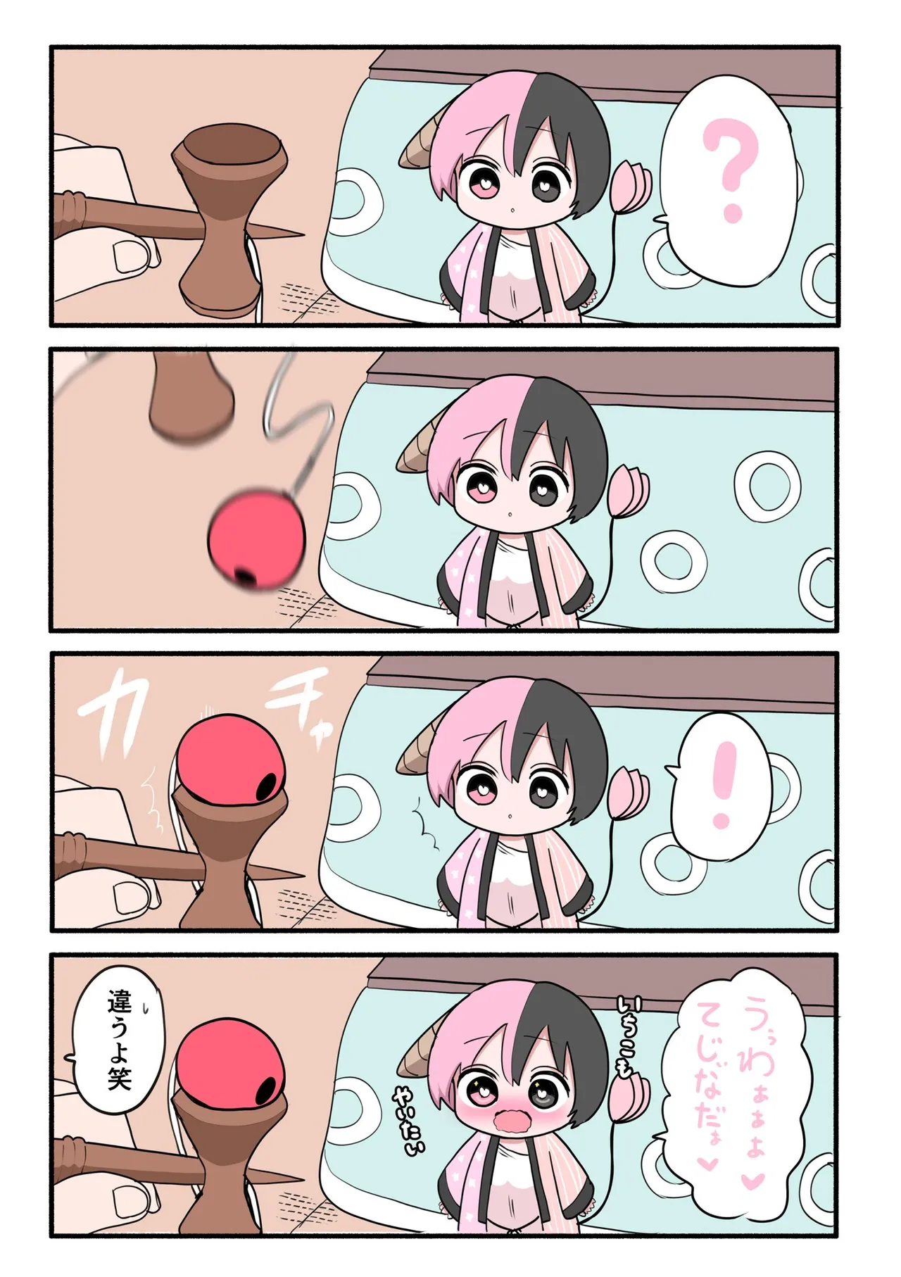 Manga Page 369