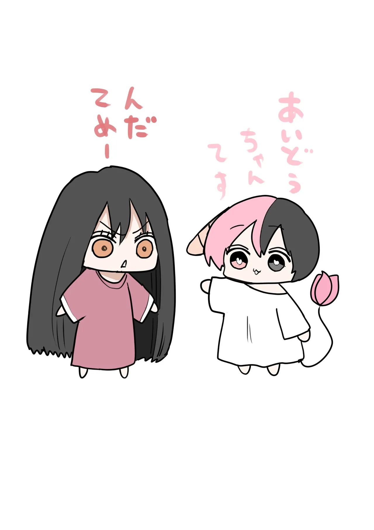 Manga Page 371