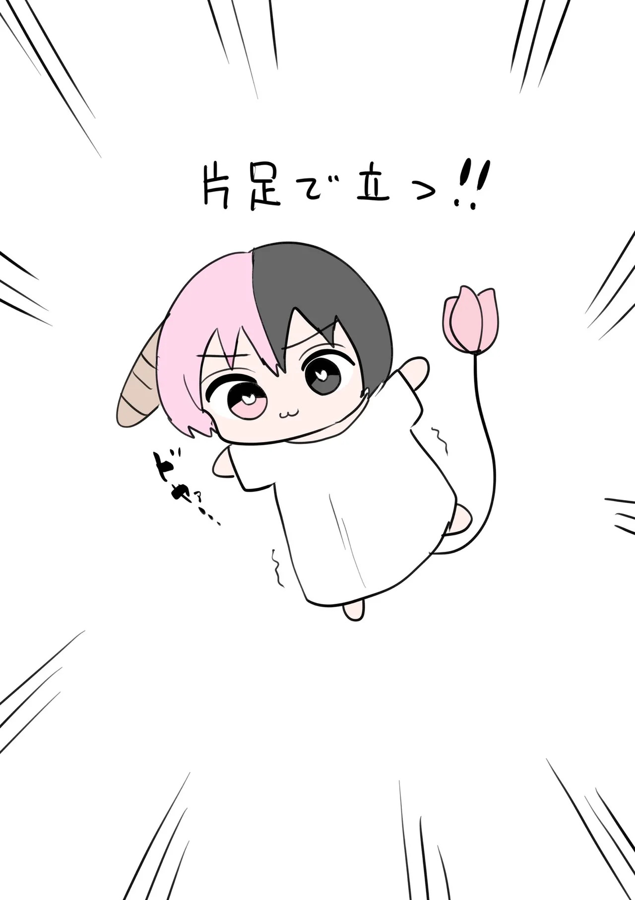 Manga Page 375
