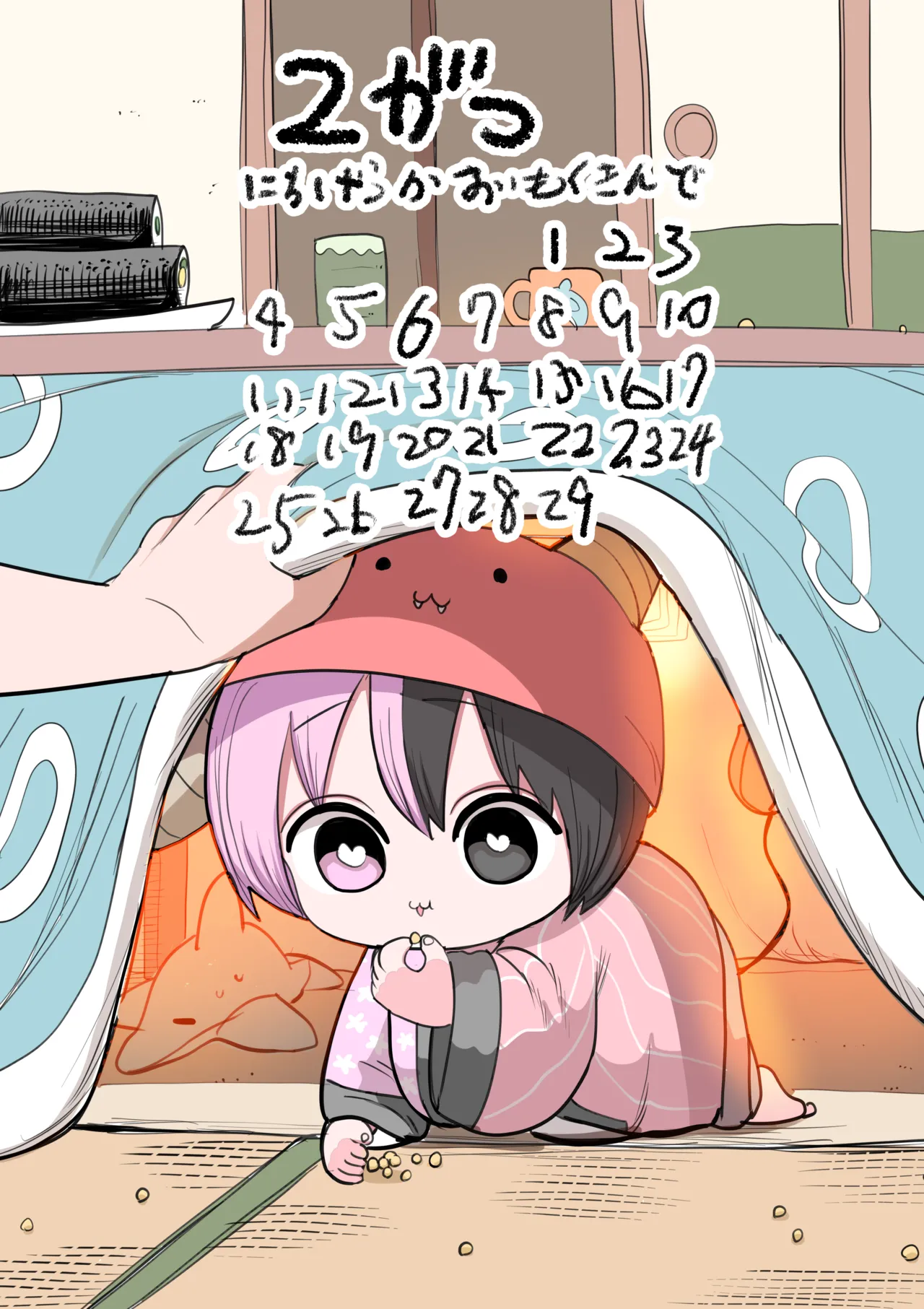 Manga Page 392