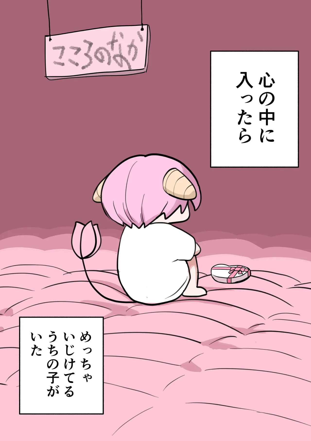 Manga Page 403