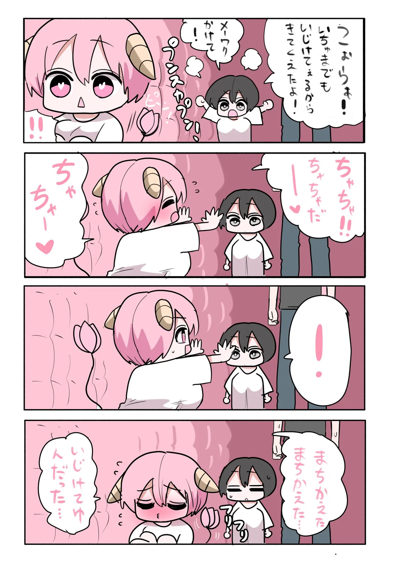 Manga Page 405