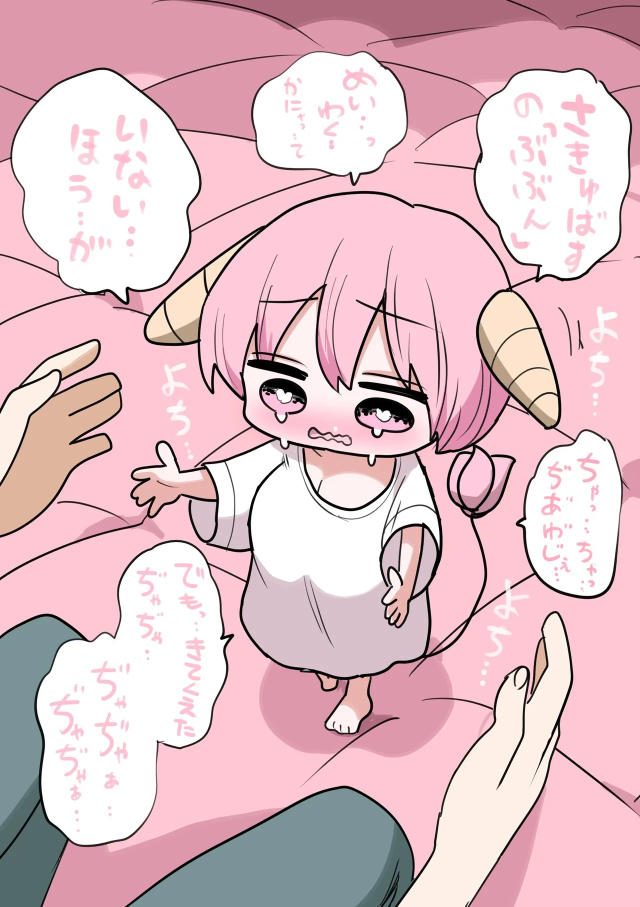 Manga Page 406
