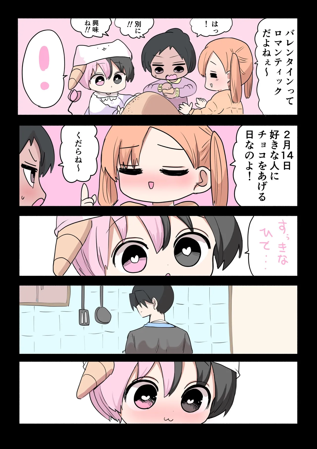 Manga Page 411