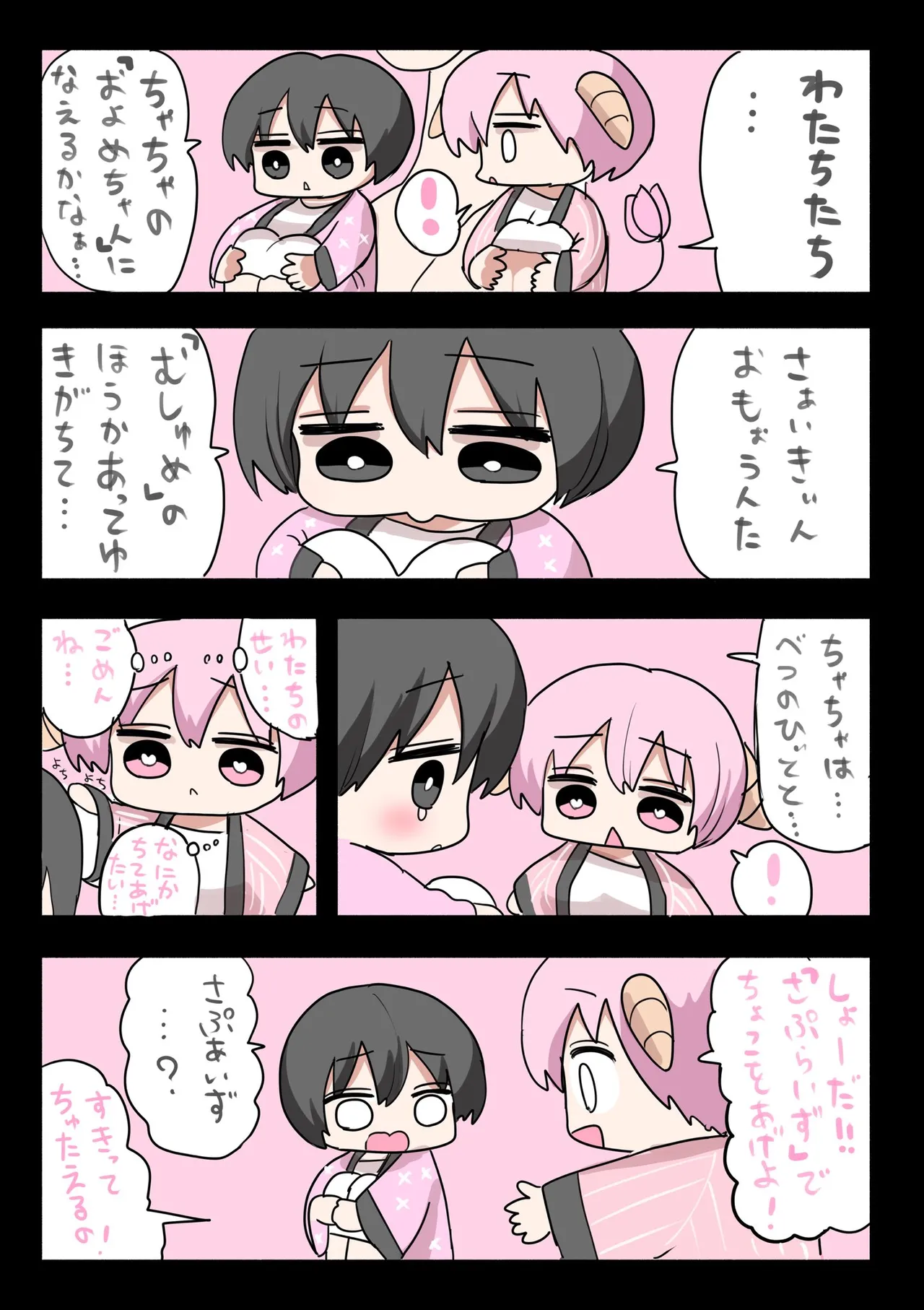 Manga Page 414
