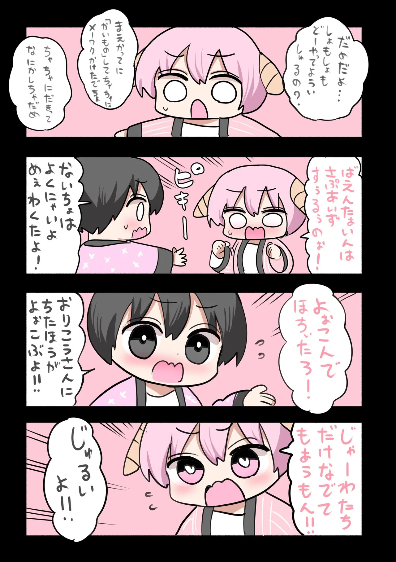 Manga Page 415