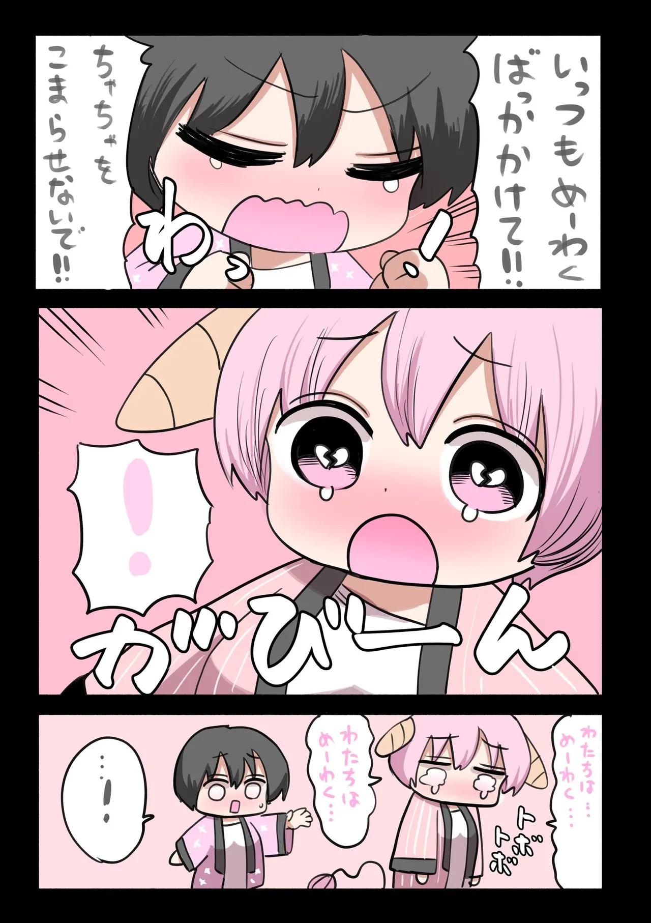 Manga Page 416