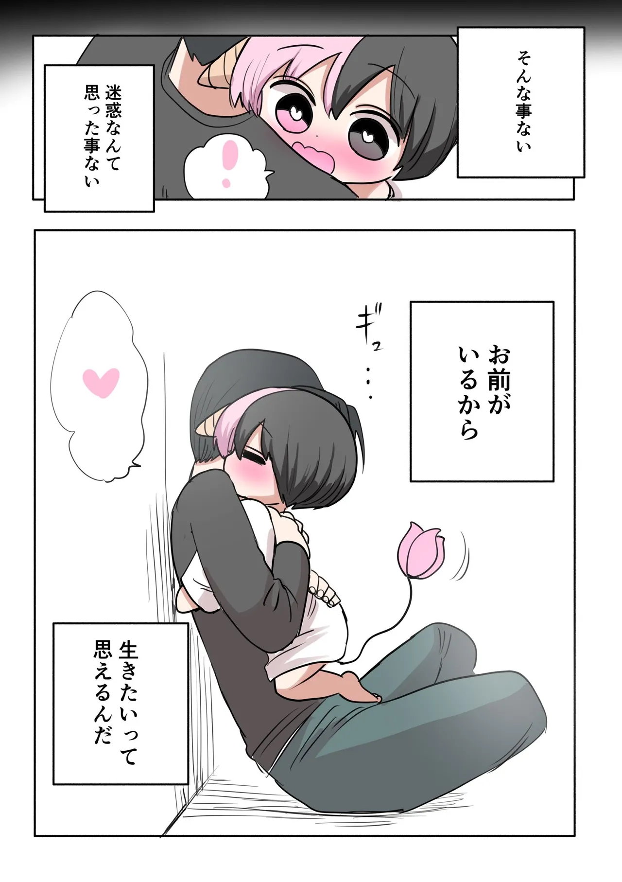 Manga Page 417