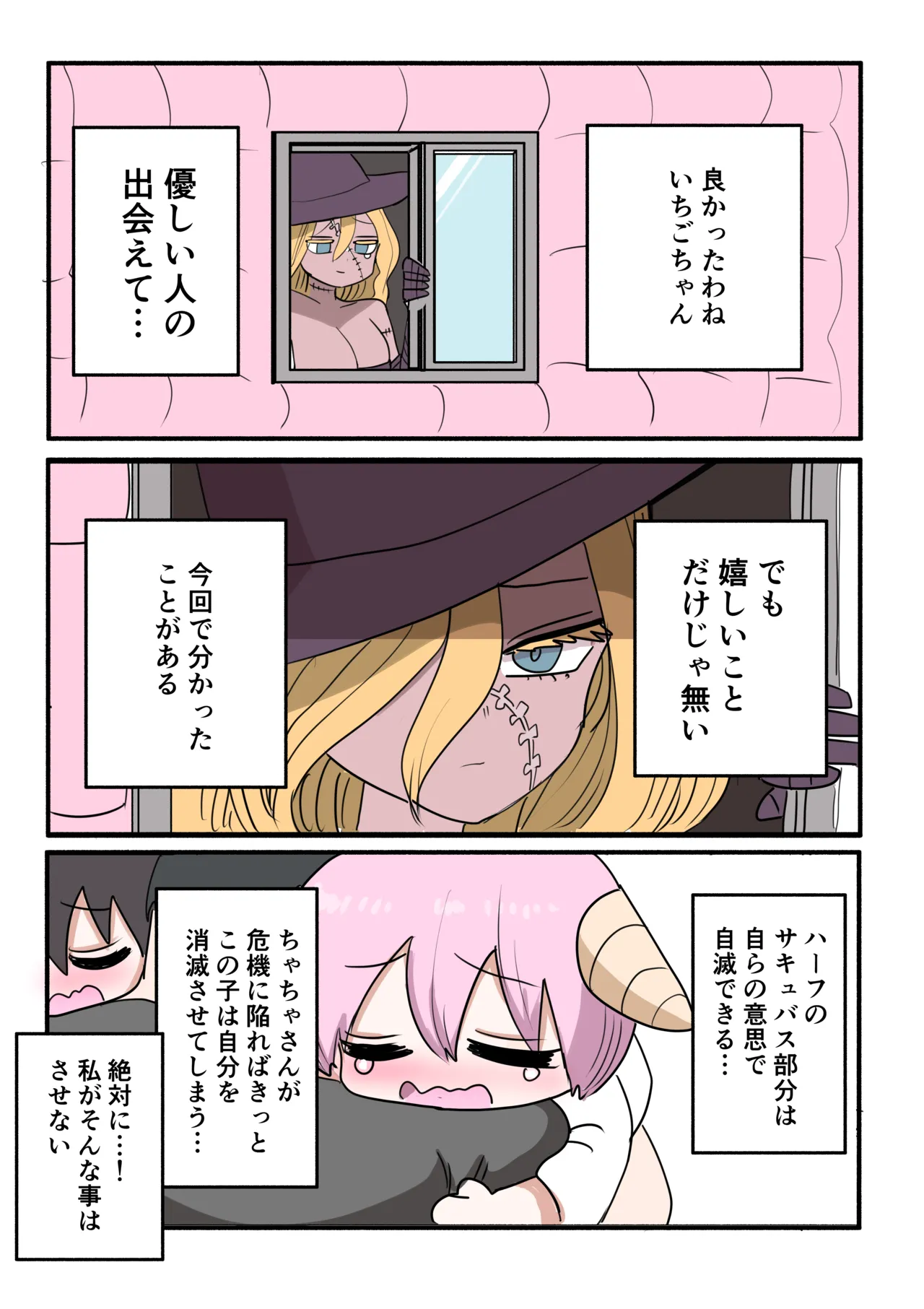 Manga Page 422