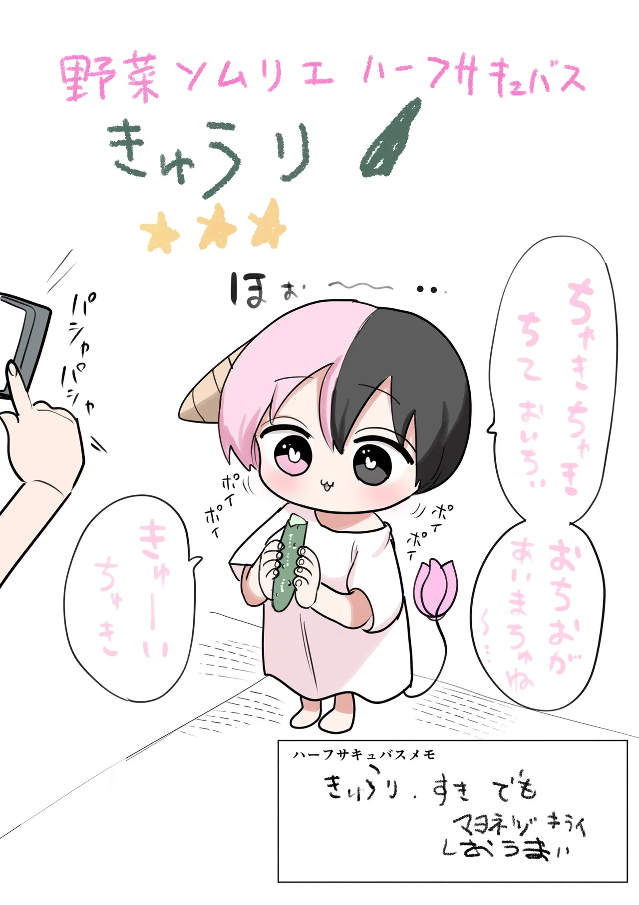 Manga Page 423