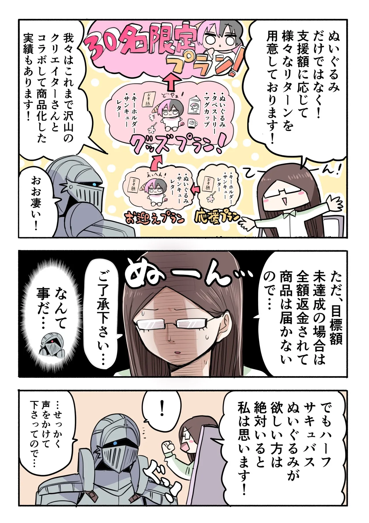 Manga Page 436