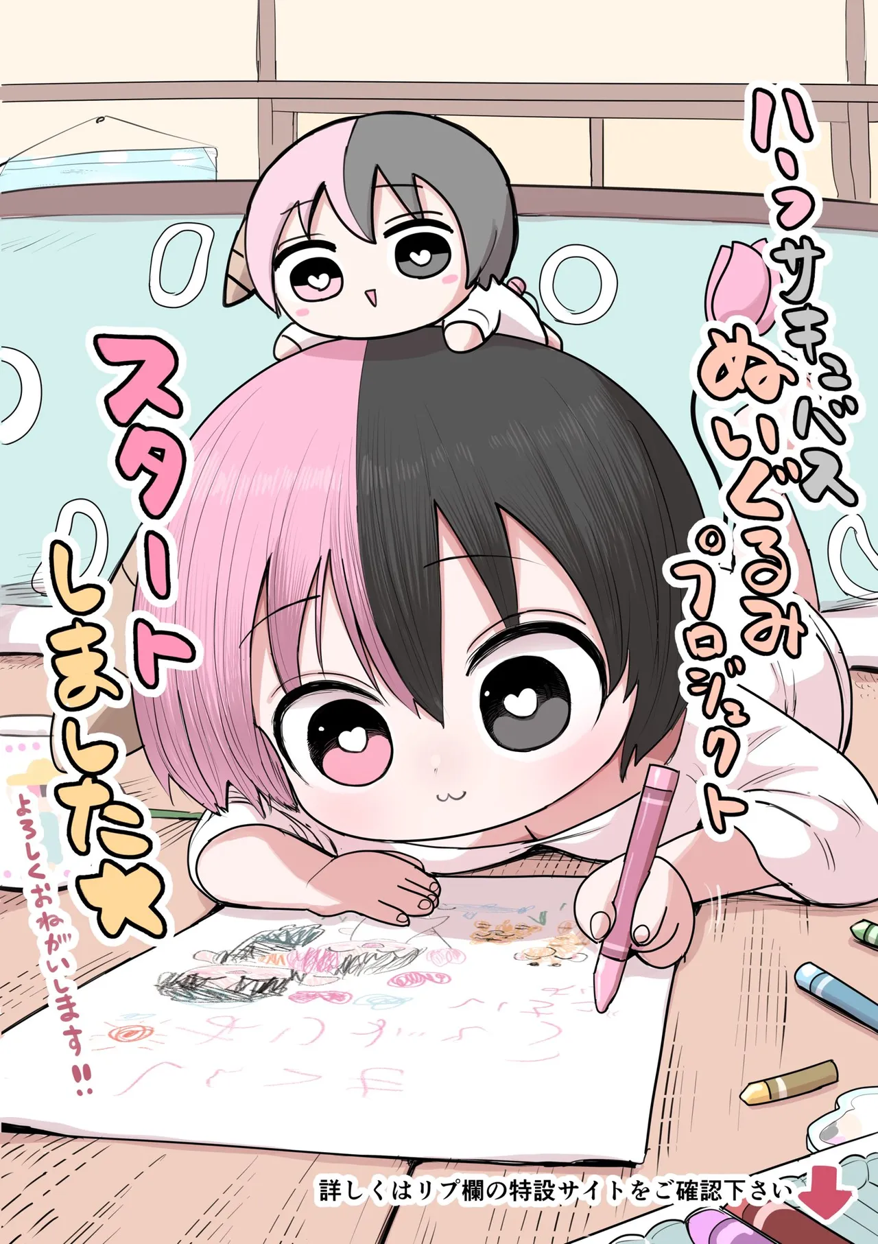 Manga Page 441