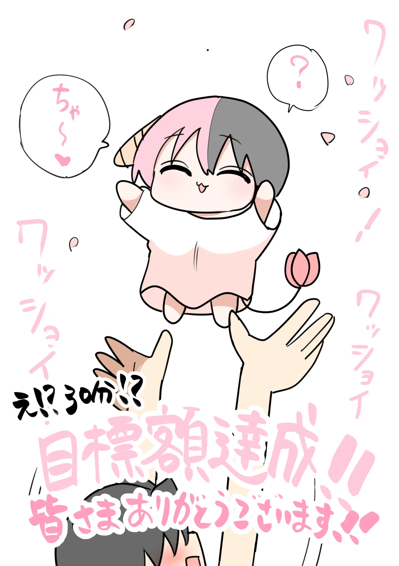 Manga Page 443