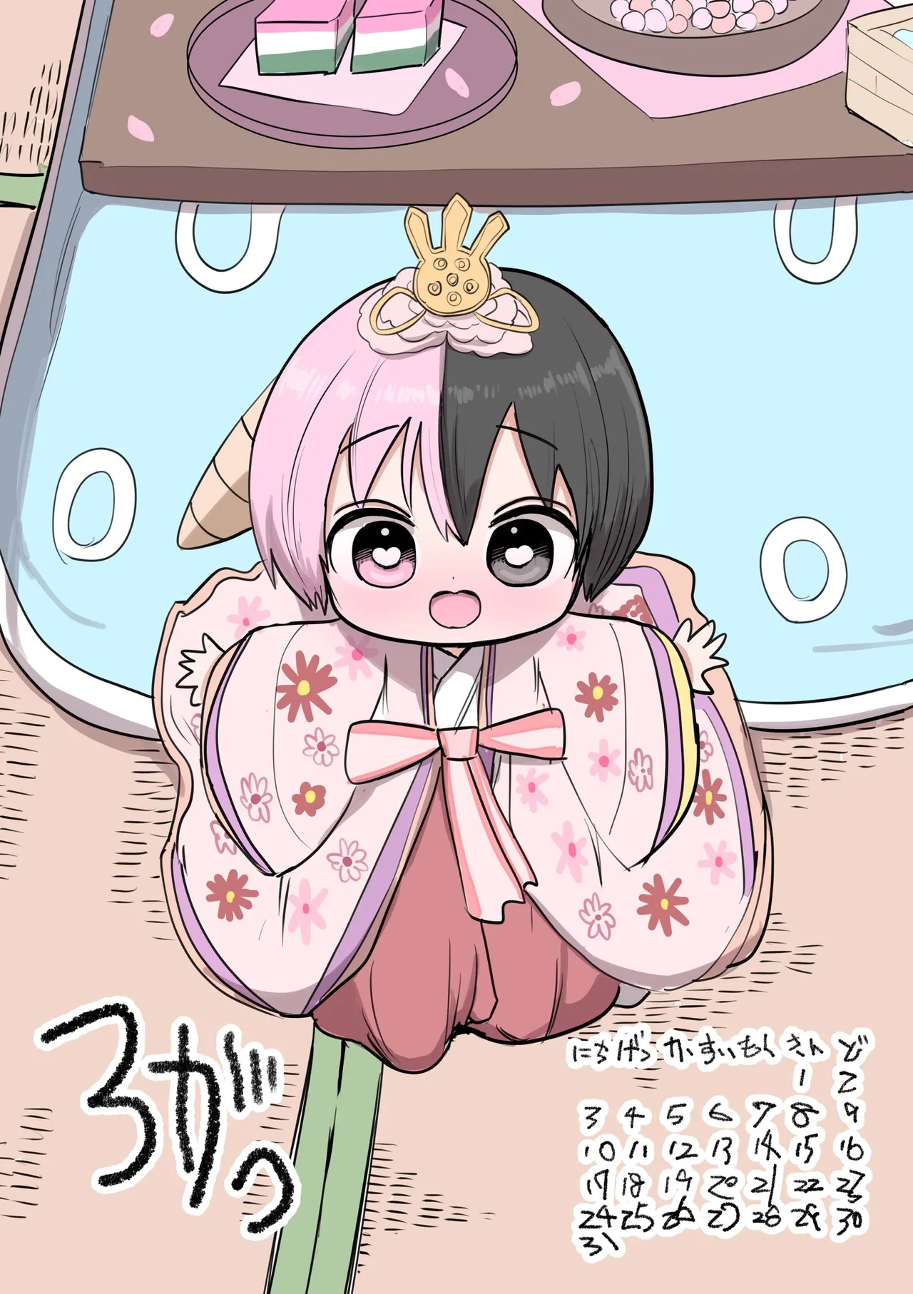 Manga Page 445
