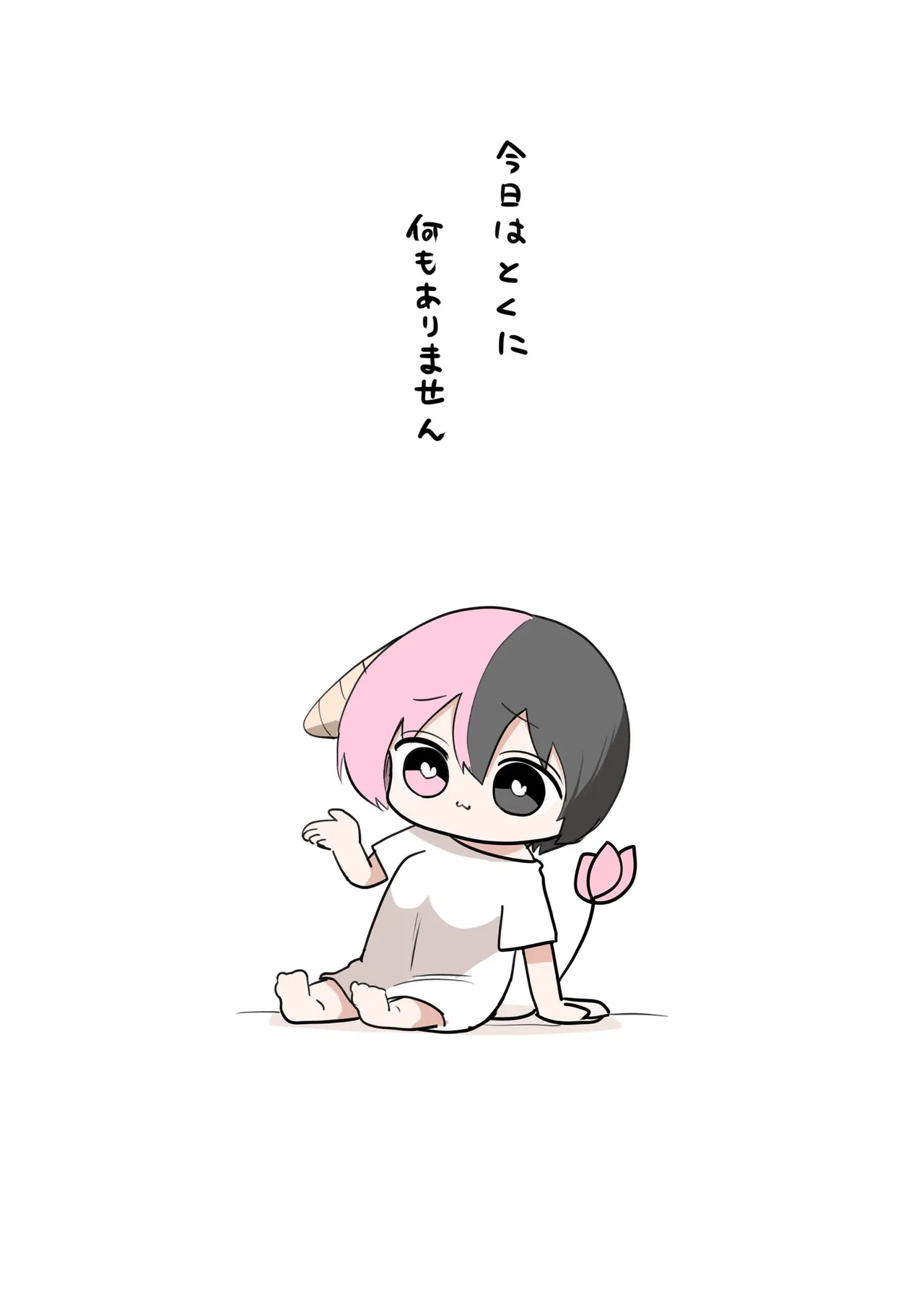 Manga Page 447