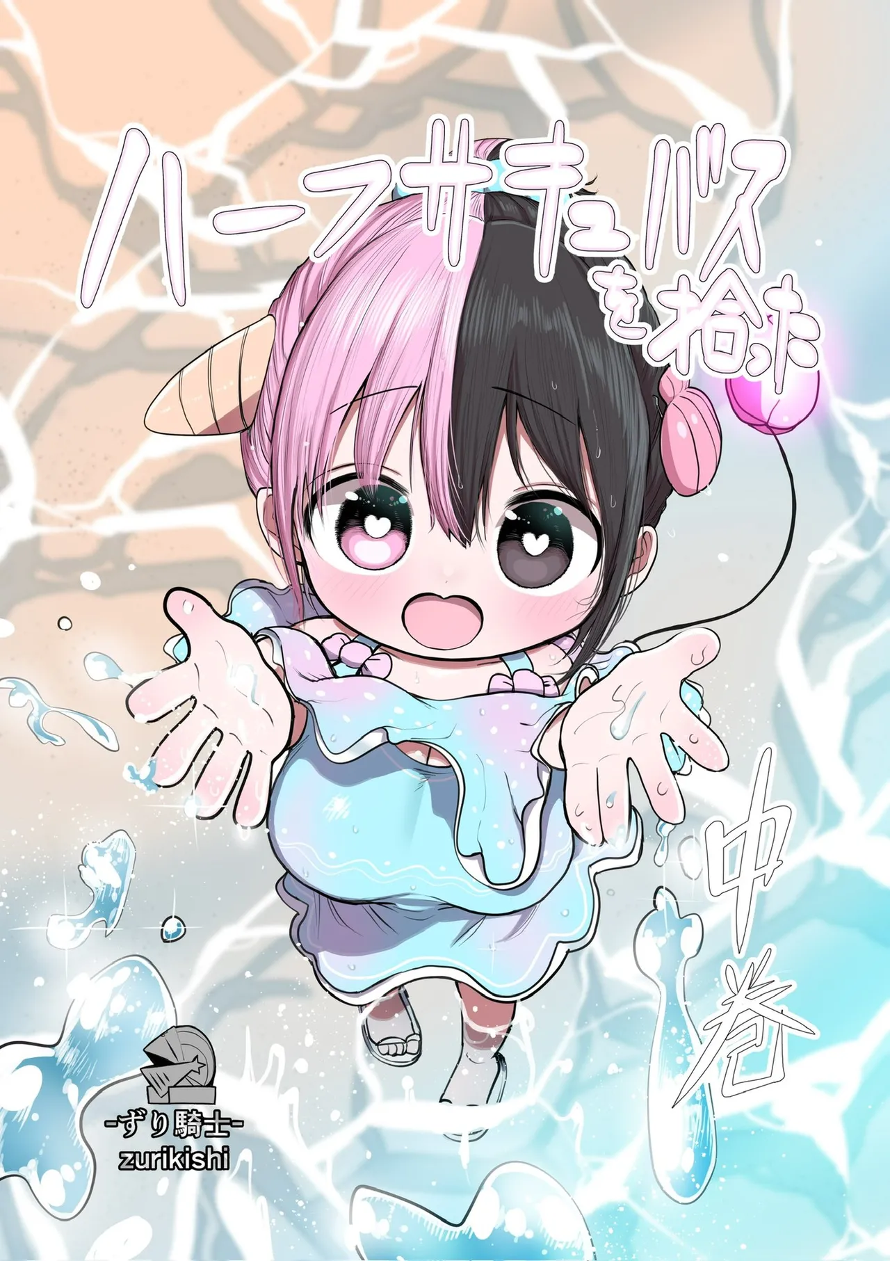 Manga Page 450
