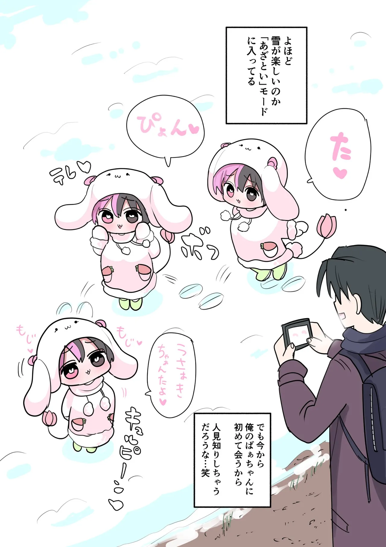 Manga Page 454