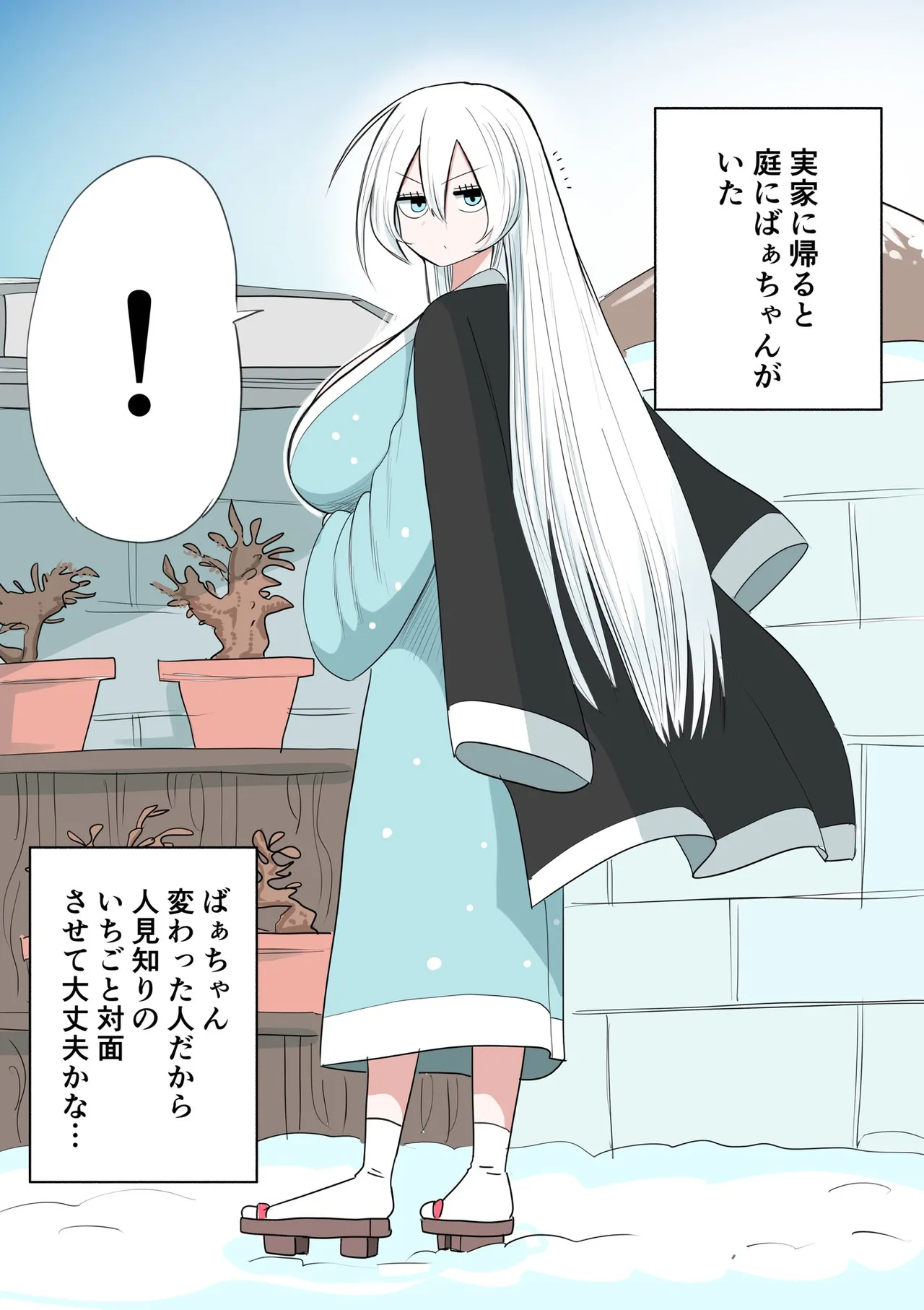 Manga Page 455