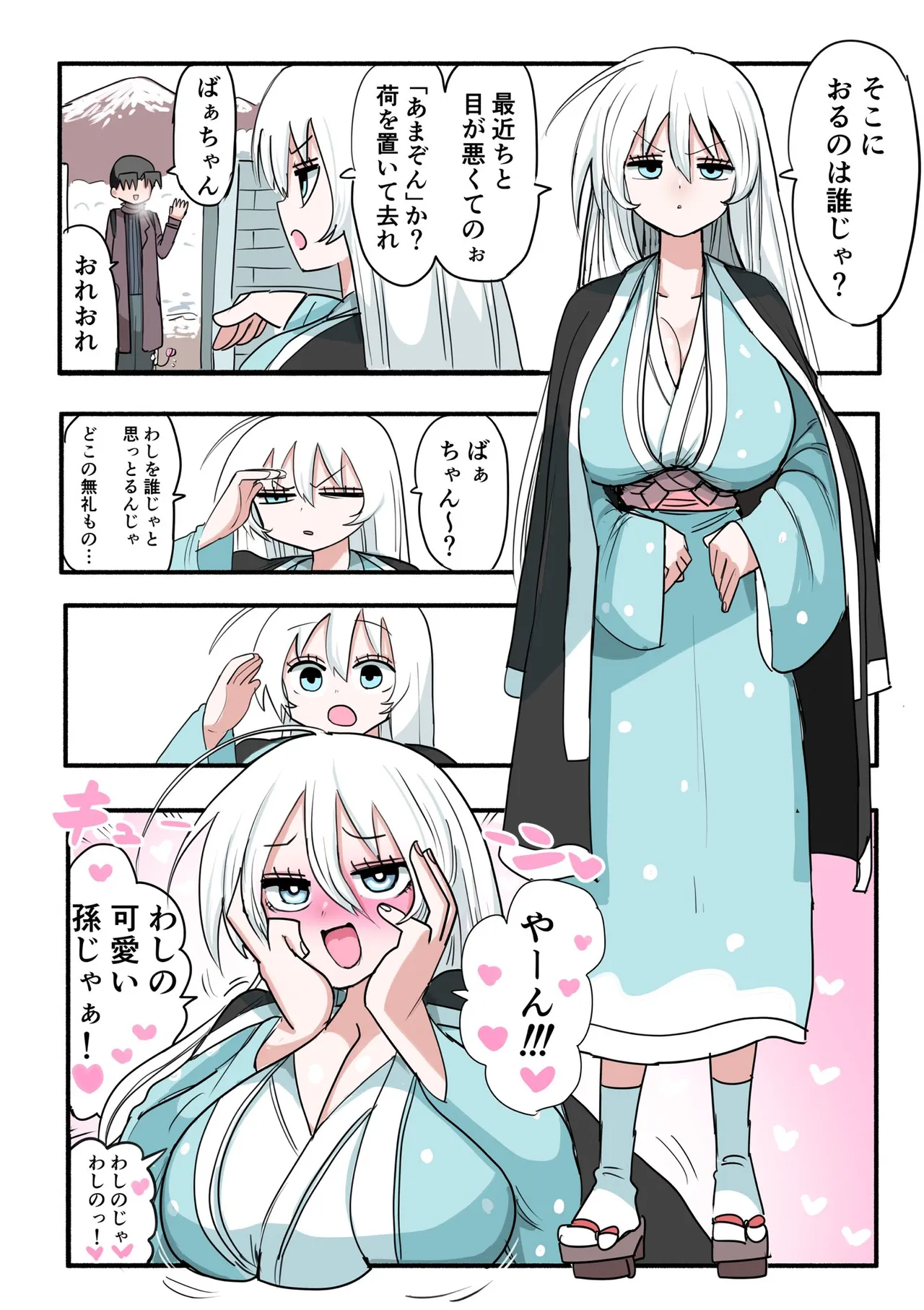 Manga Page 456
