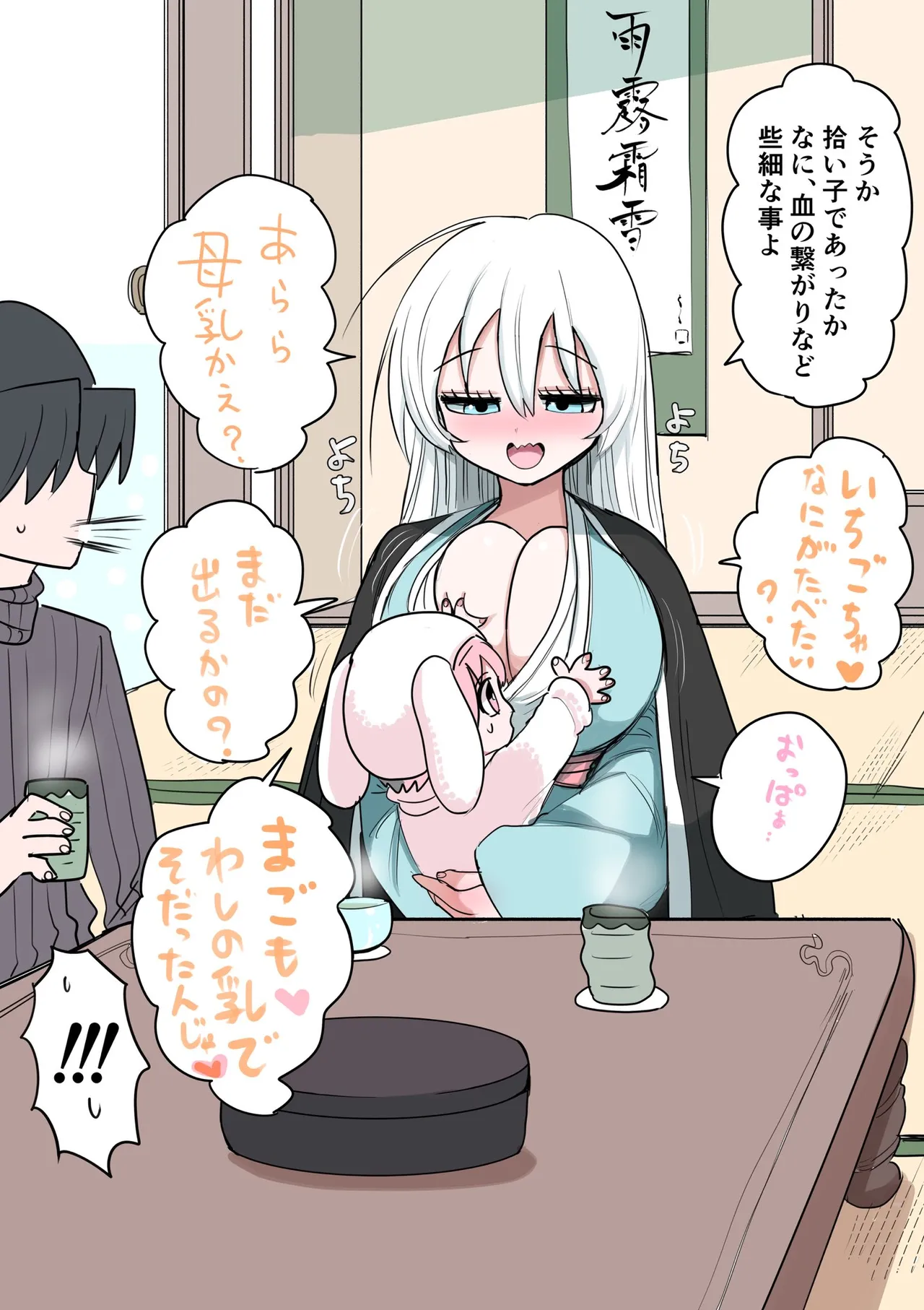 Manga Page 458