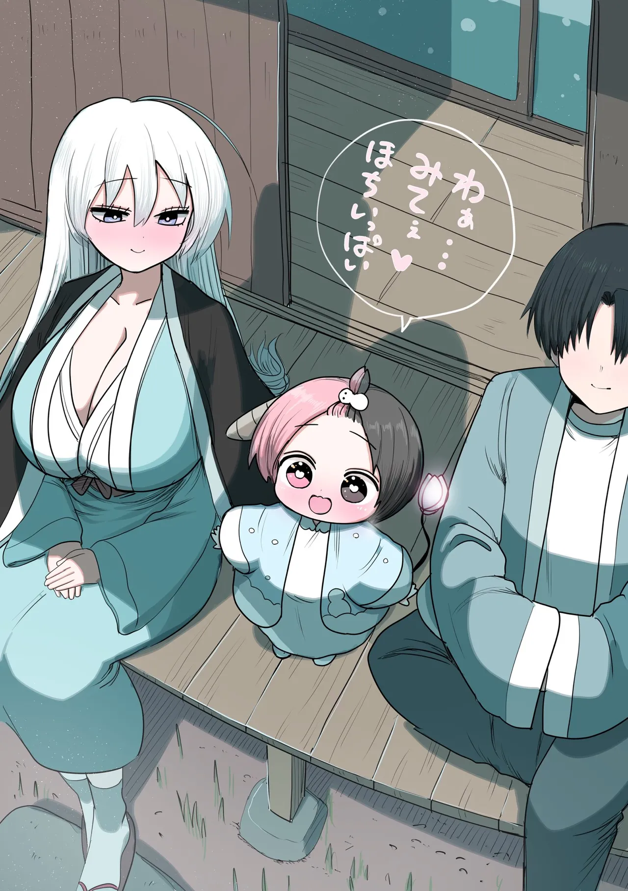 Manga Page 462
