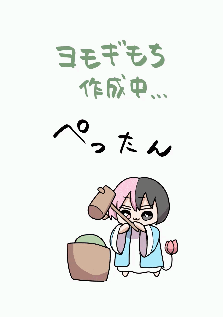 Manga Page 491