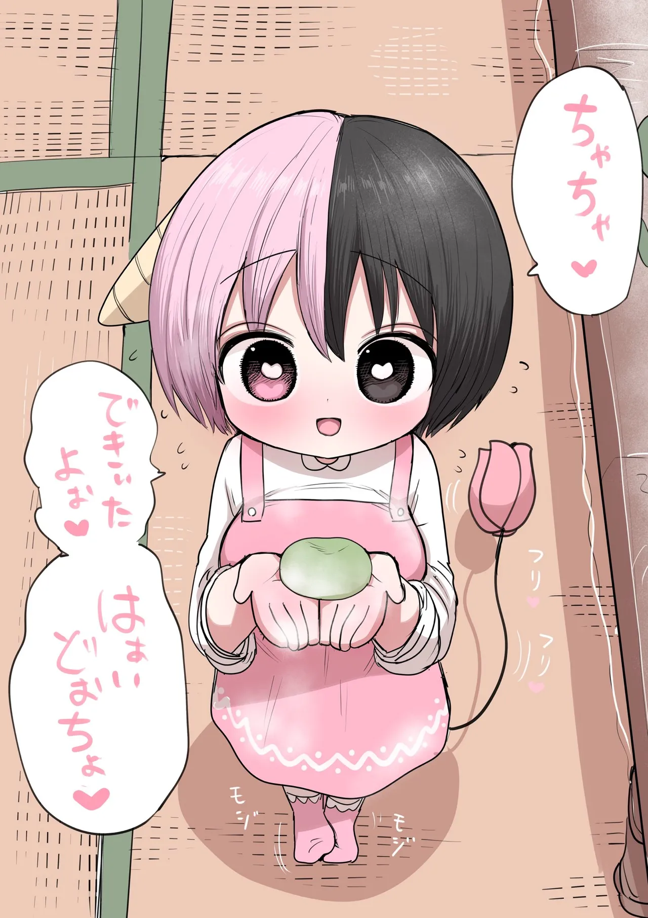 Manga Page 494