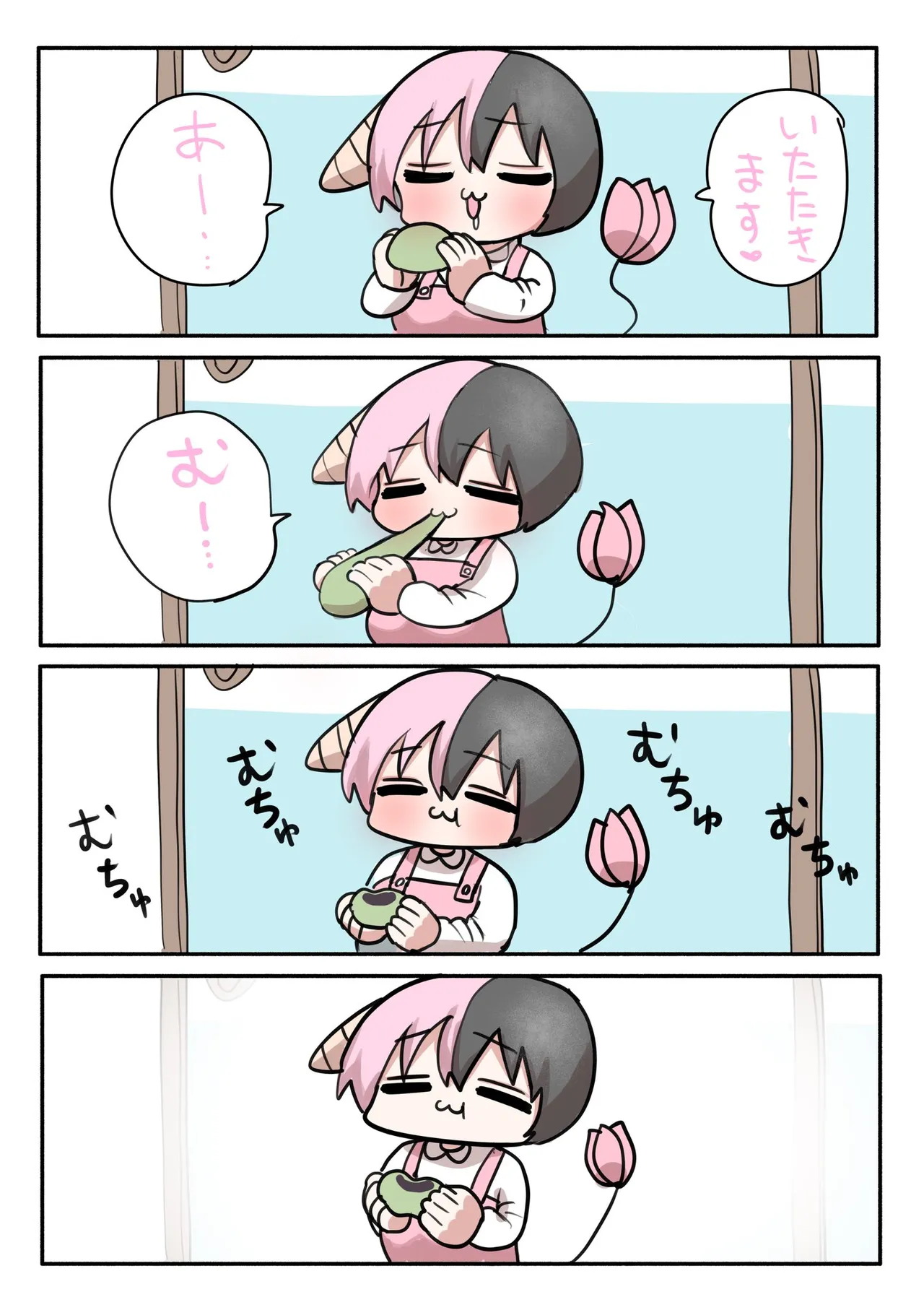Manga Page 496