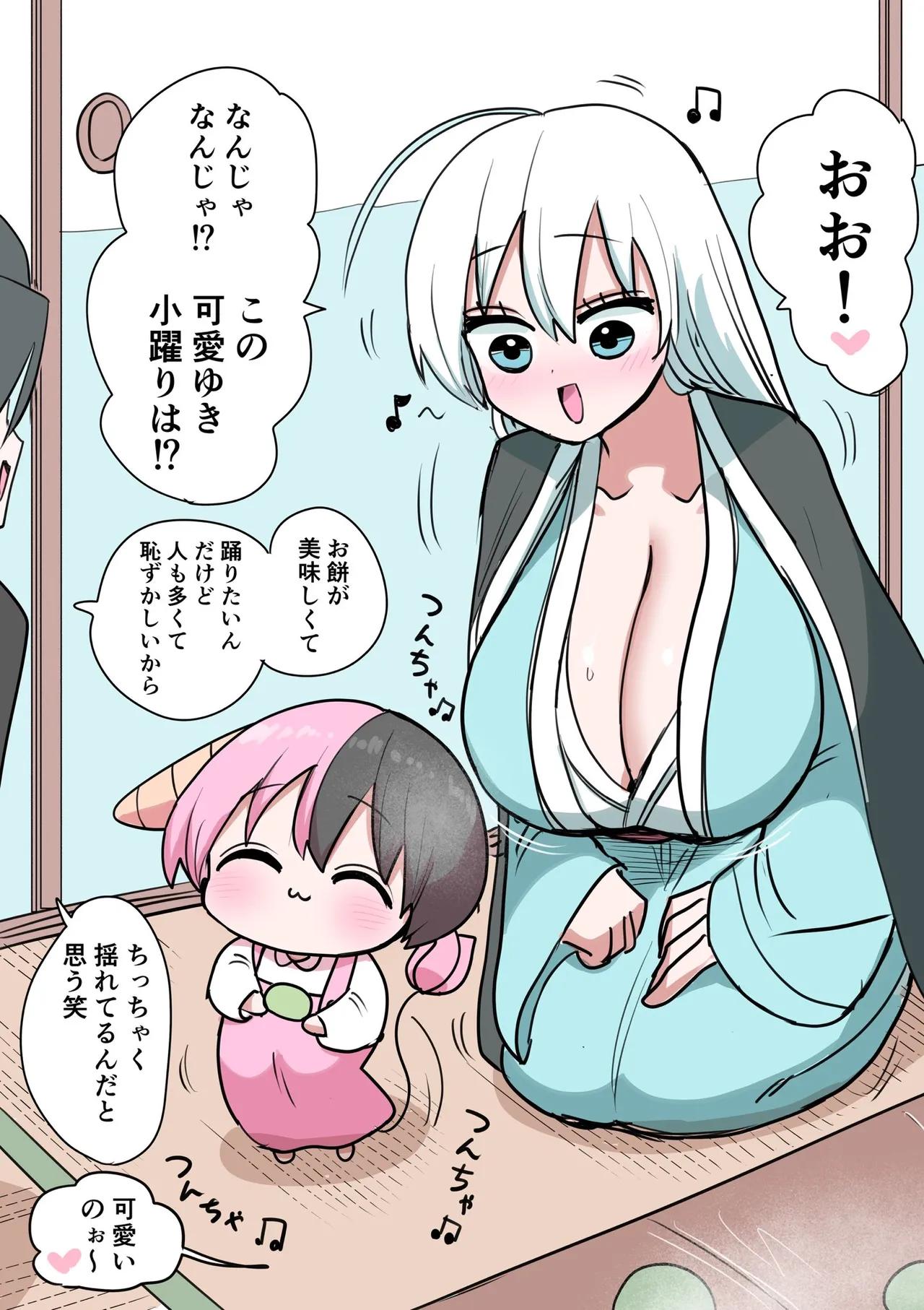 Manga Page 498