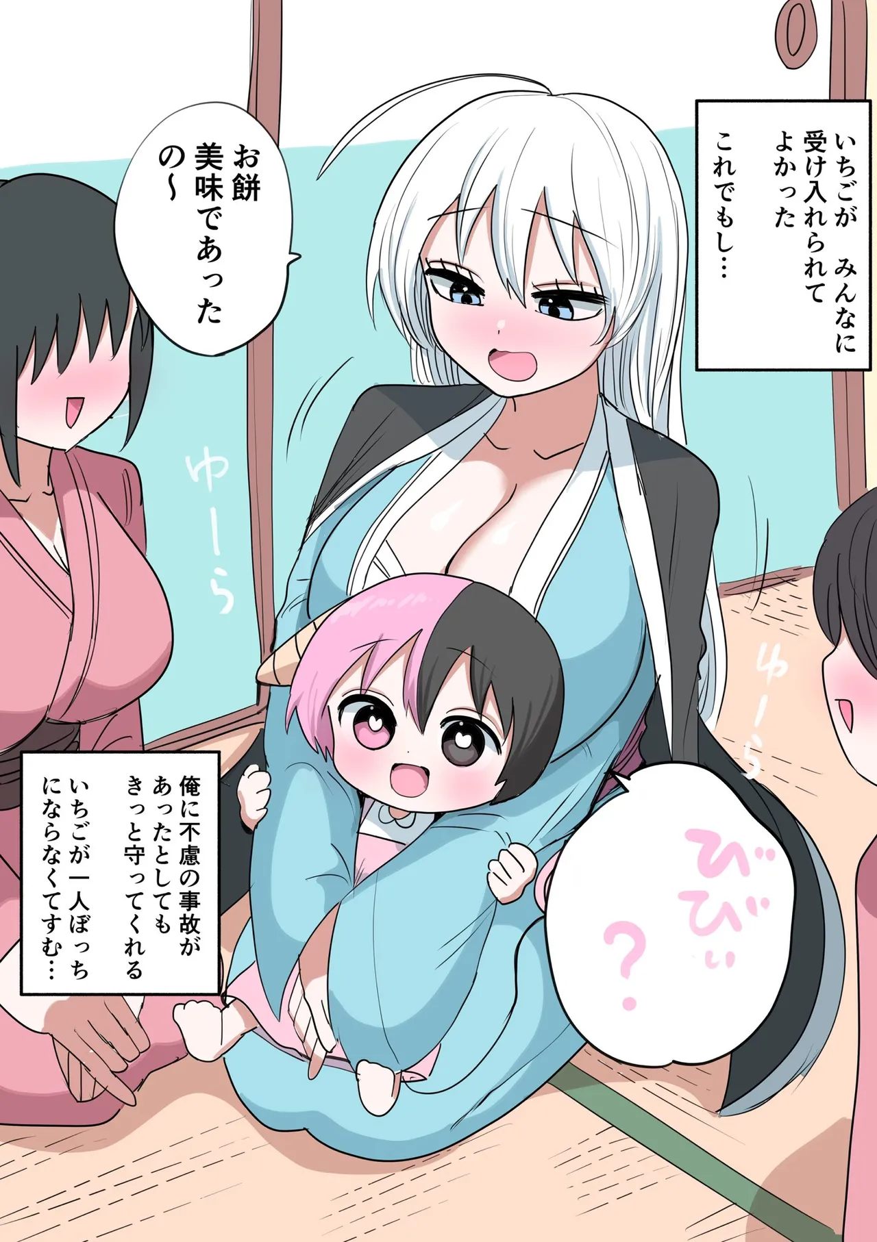 Manga Page 500