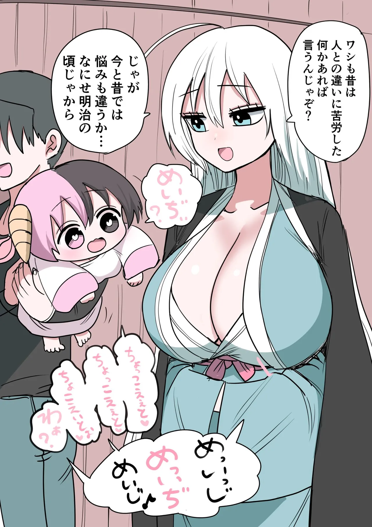 Manga Page 506