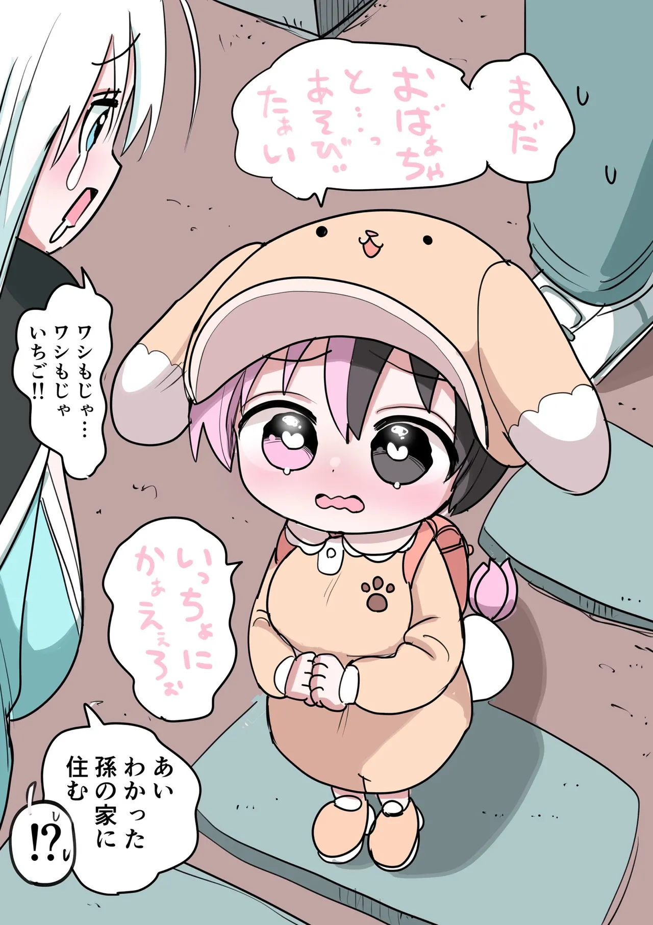 Manga Page 507