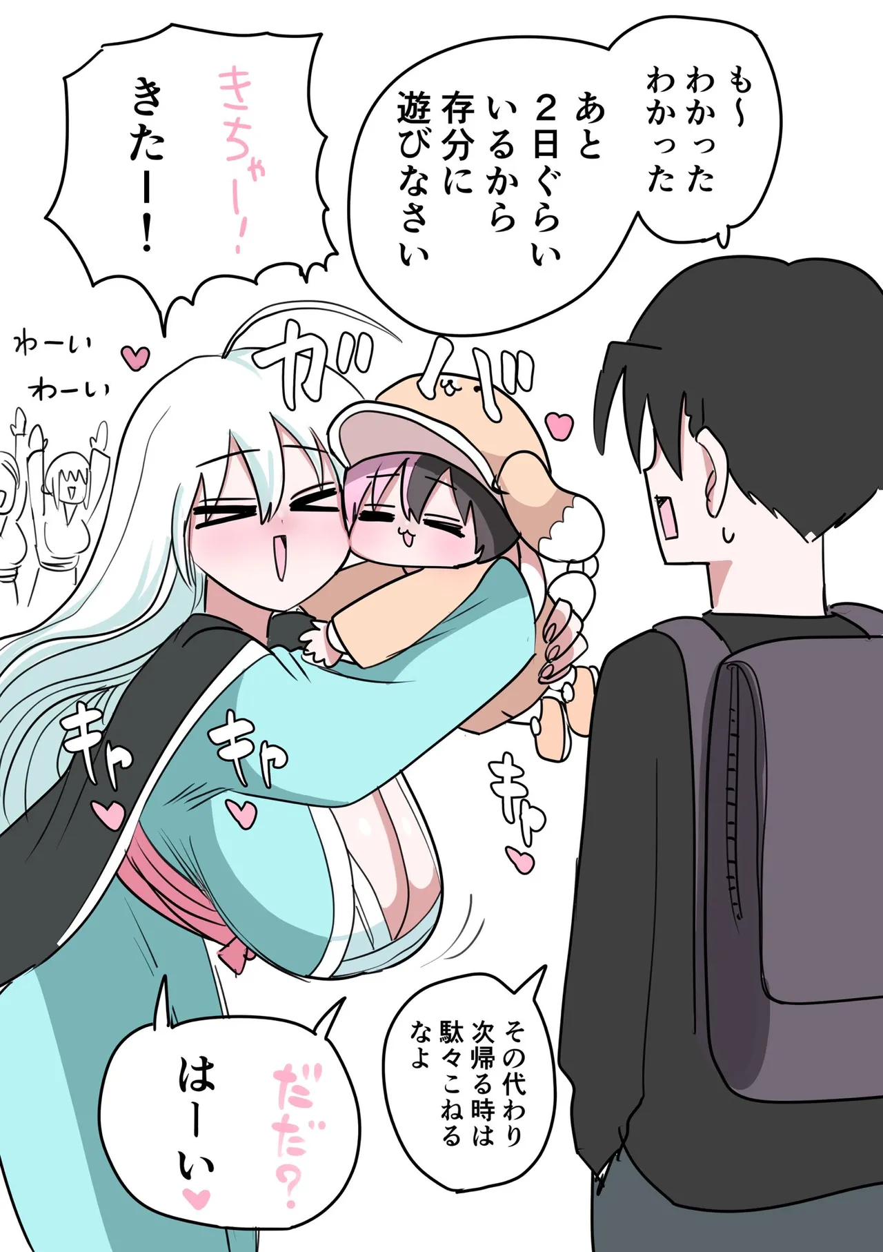 Manga Page 508