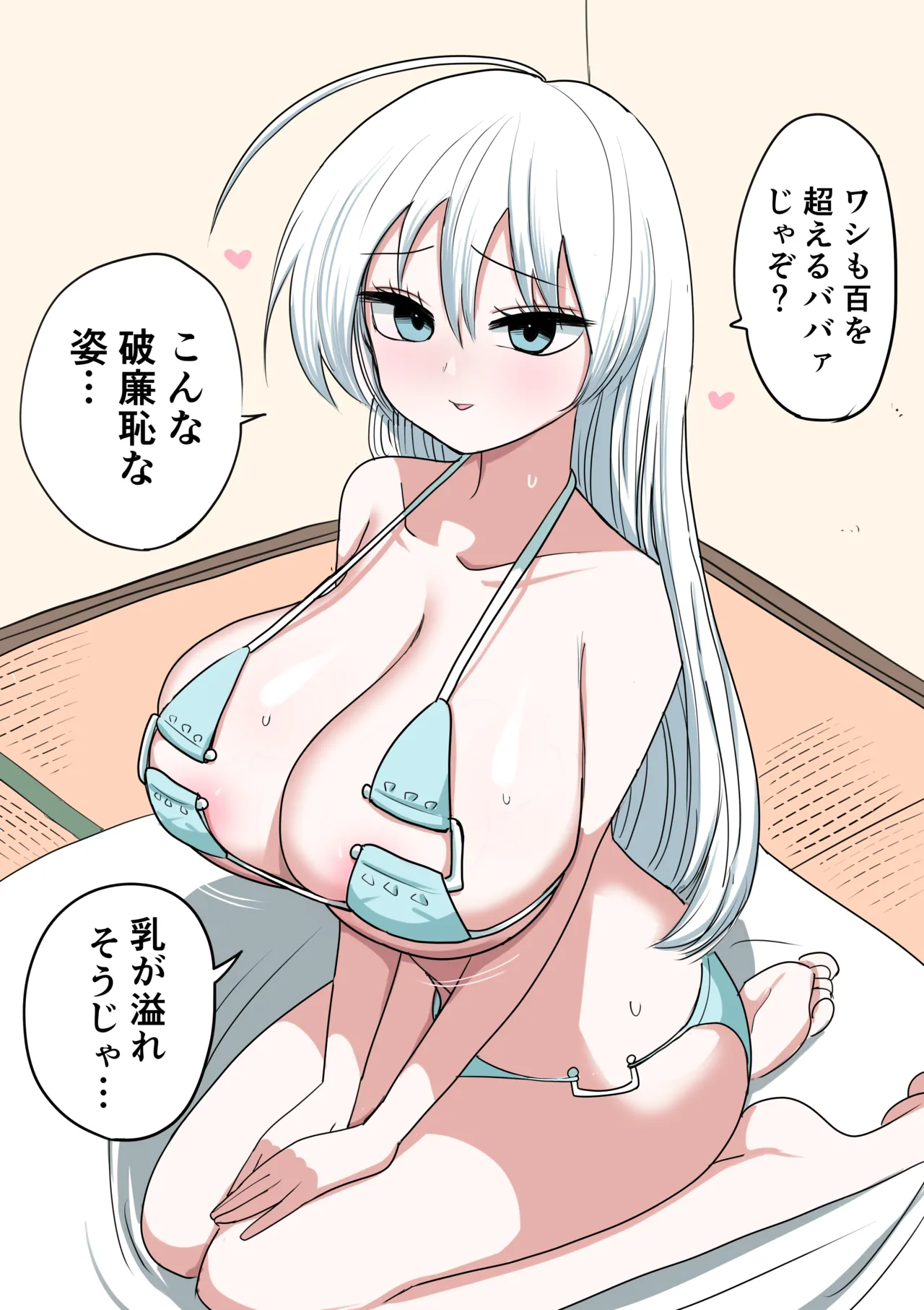 Manga Page 518