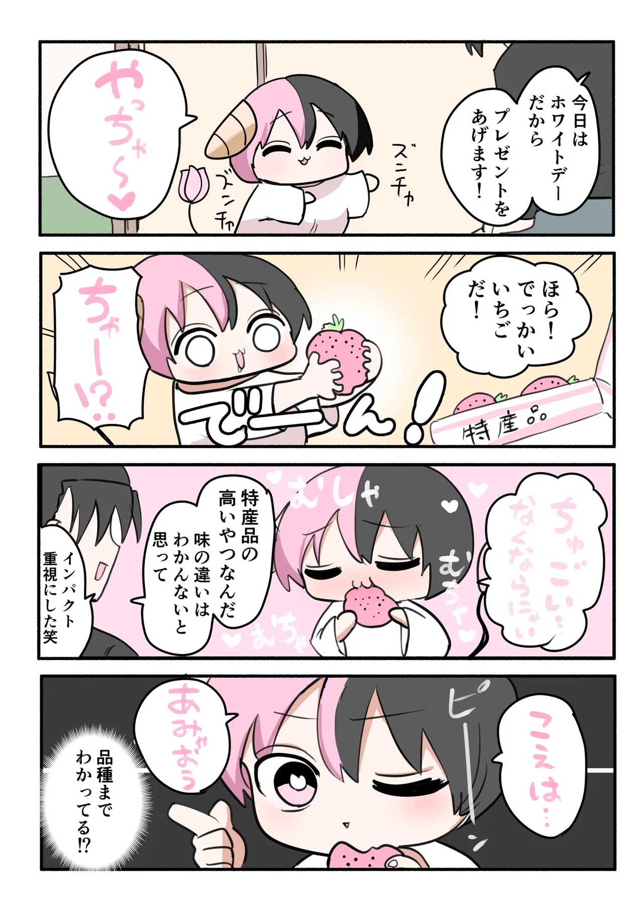 Manga Page 520