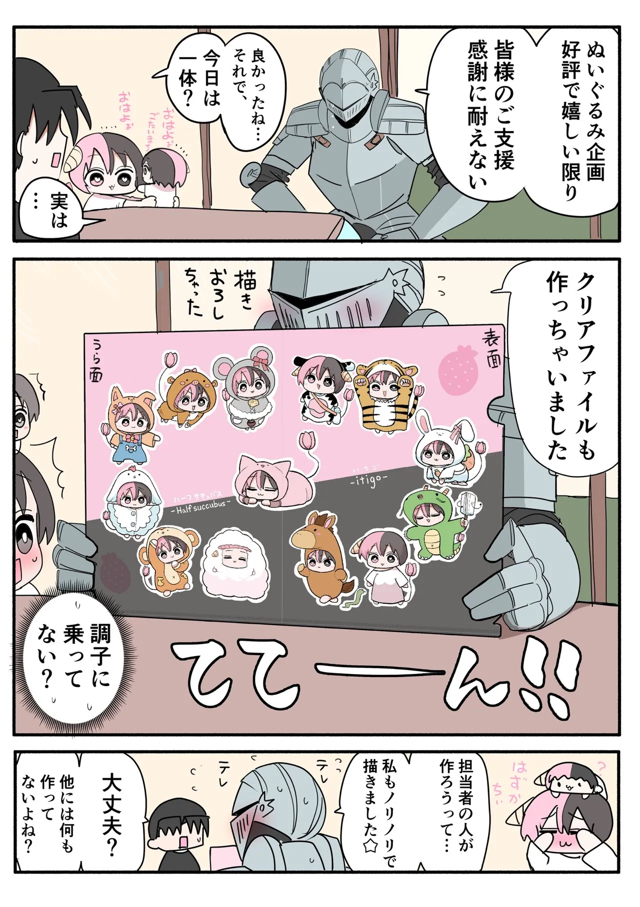 Manga Page 521