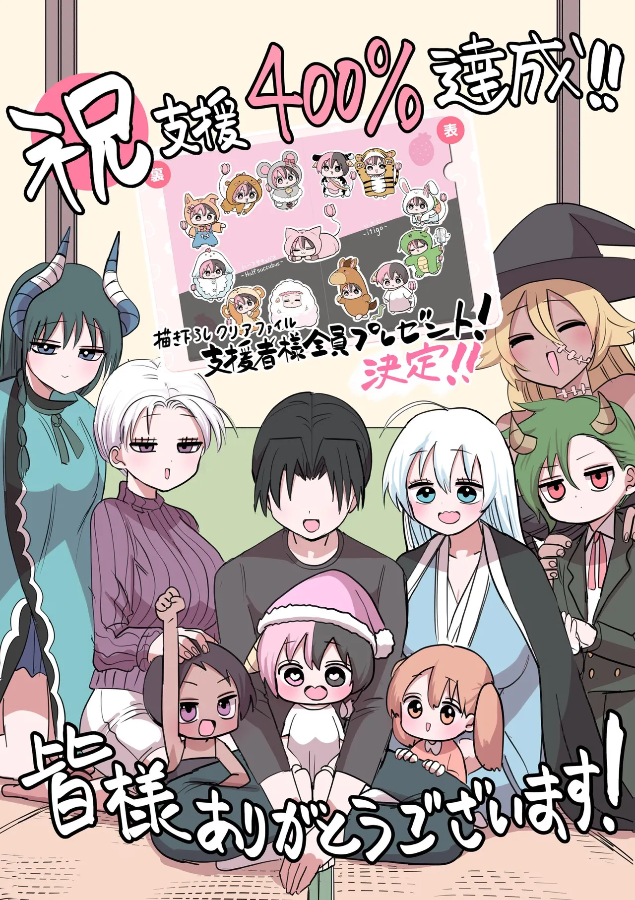 Manga Page 523
