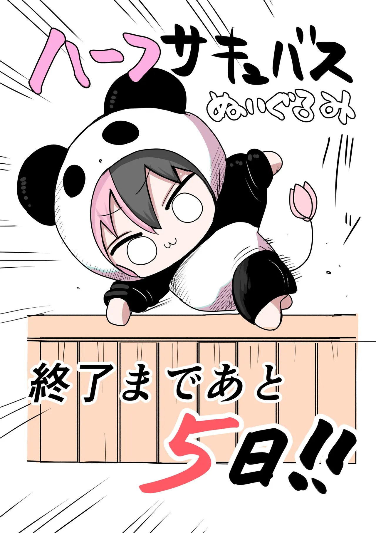 Manga Page 524
