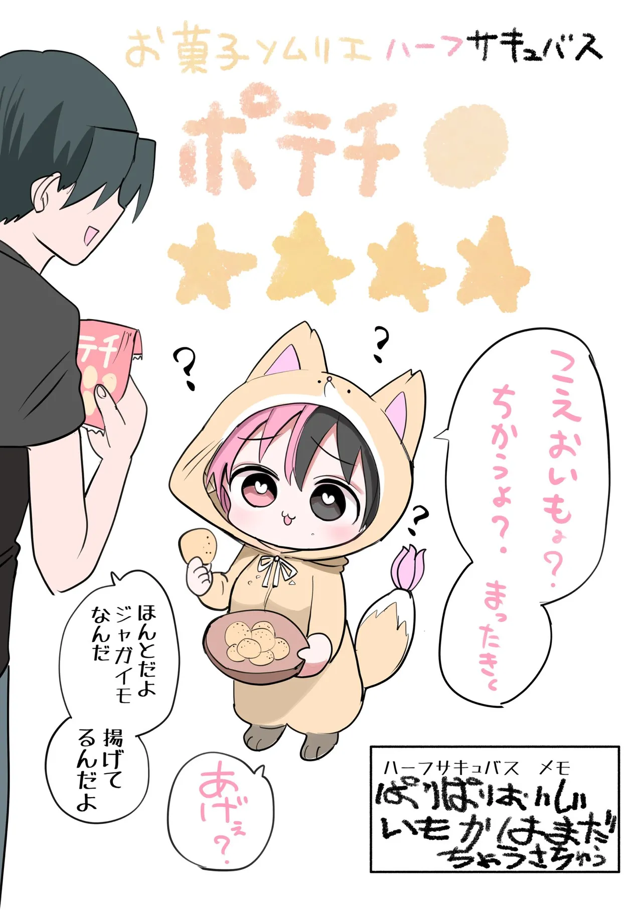 Manga Page 533