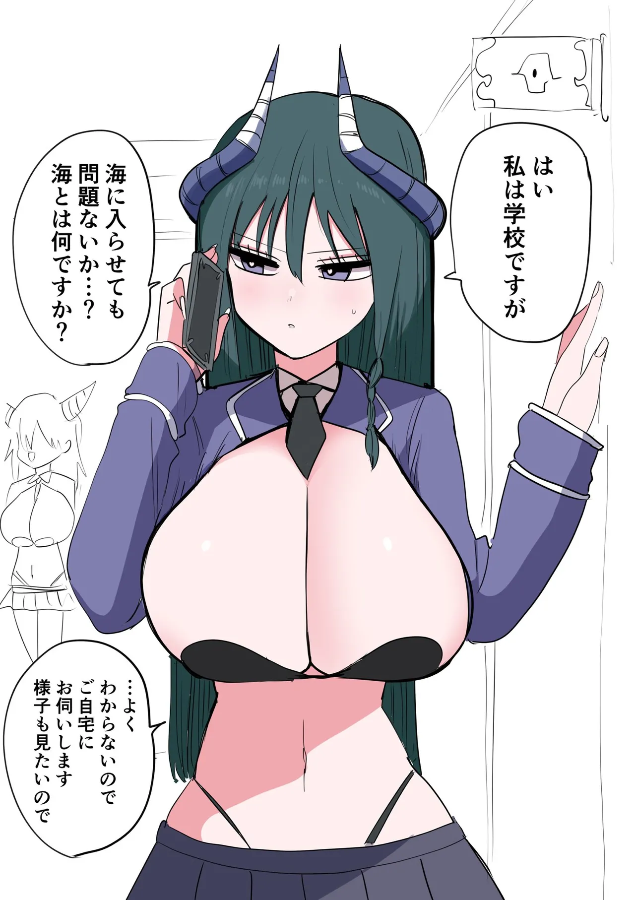 Manga Page 539
